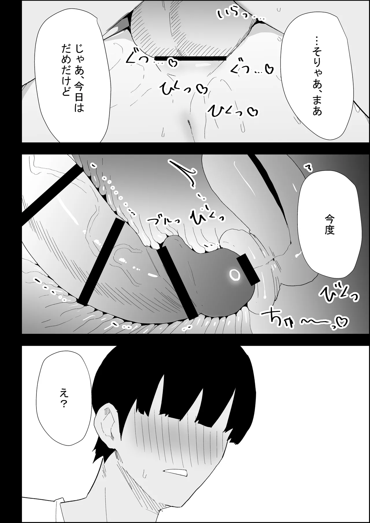 หน้า 86