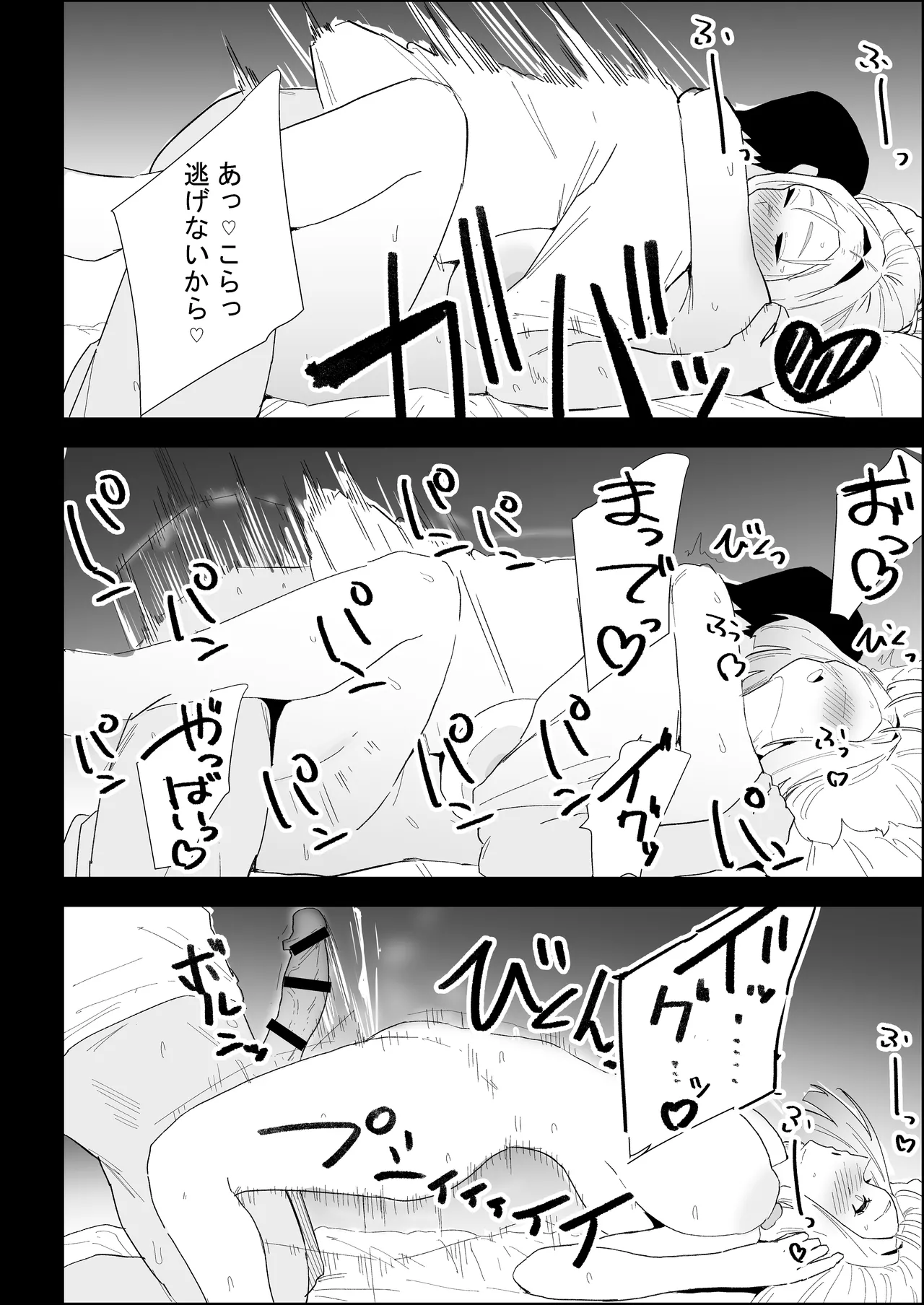 หน้า 88