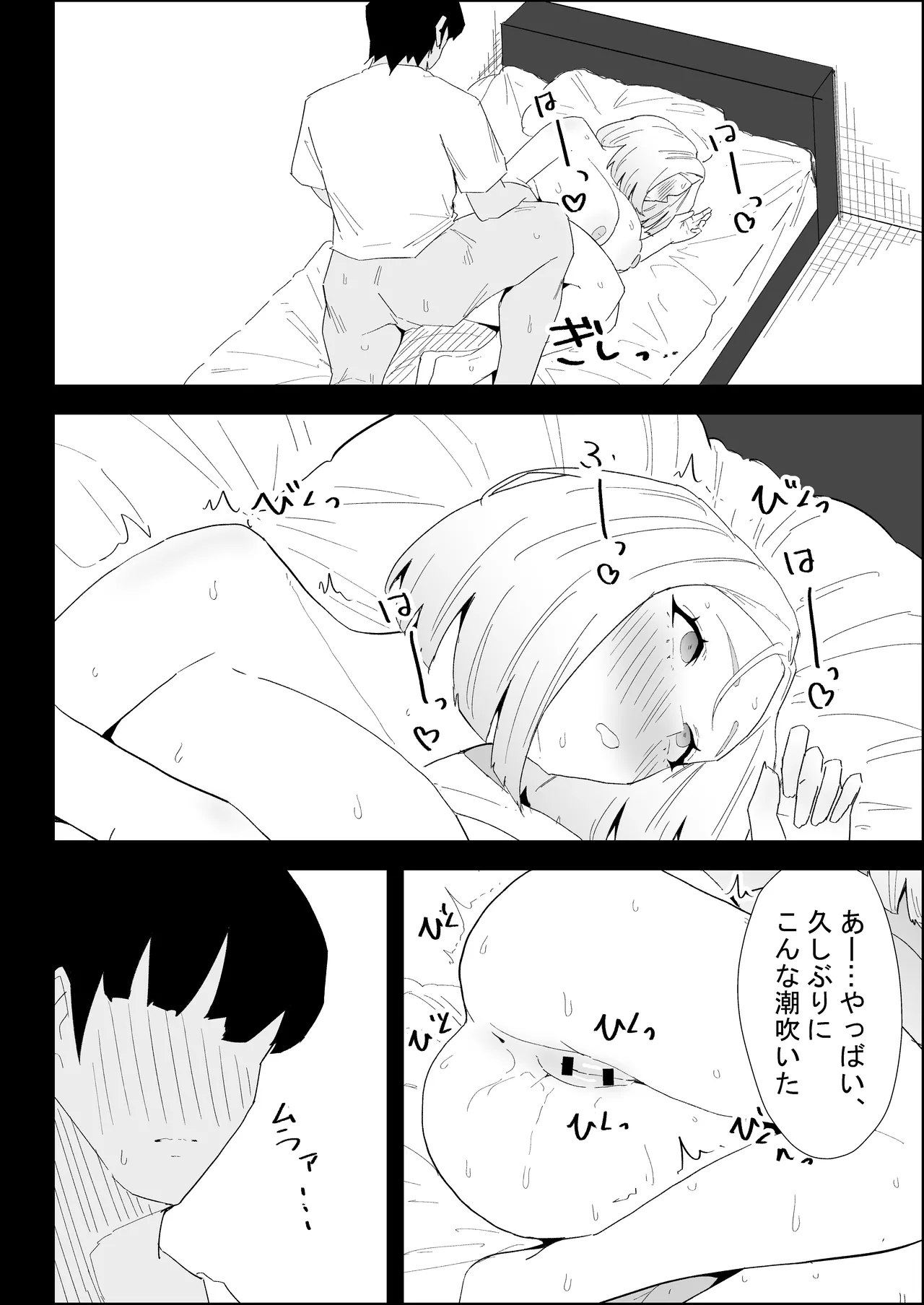 หน้า 90