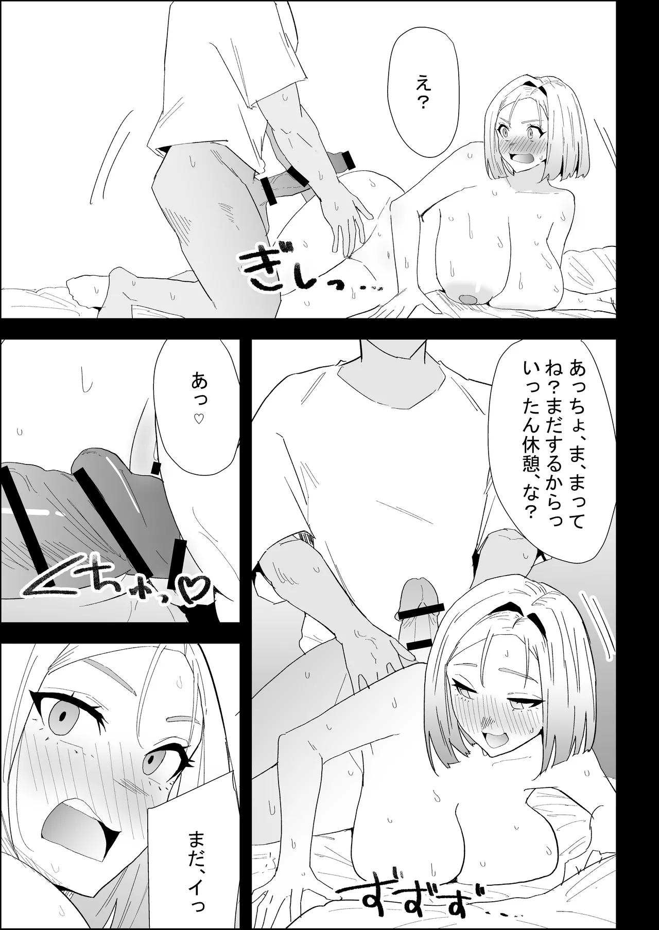หน้า 91