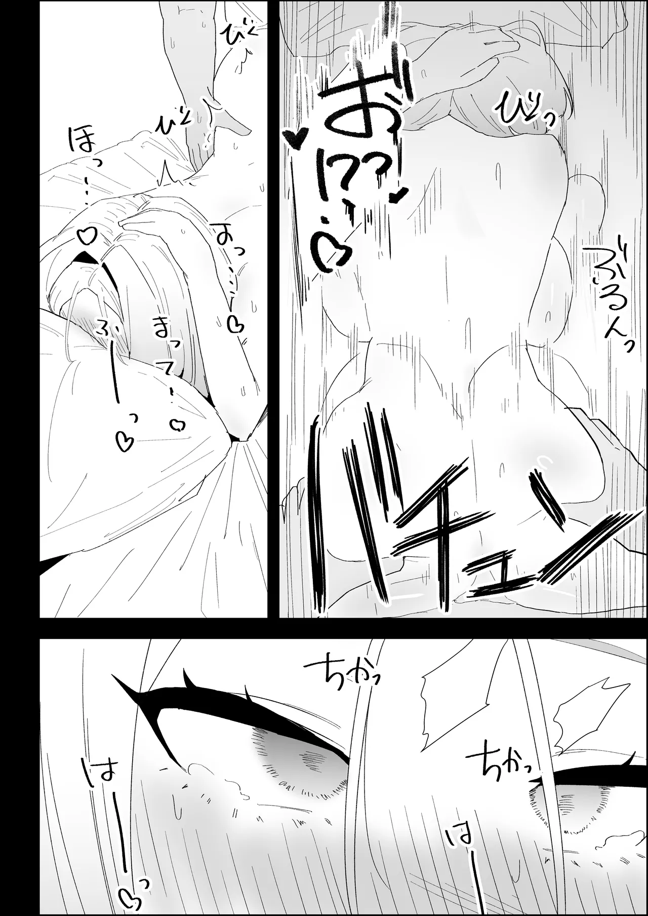 หน้า 92