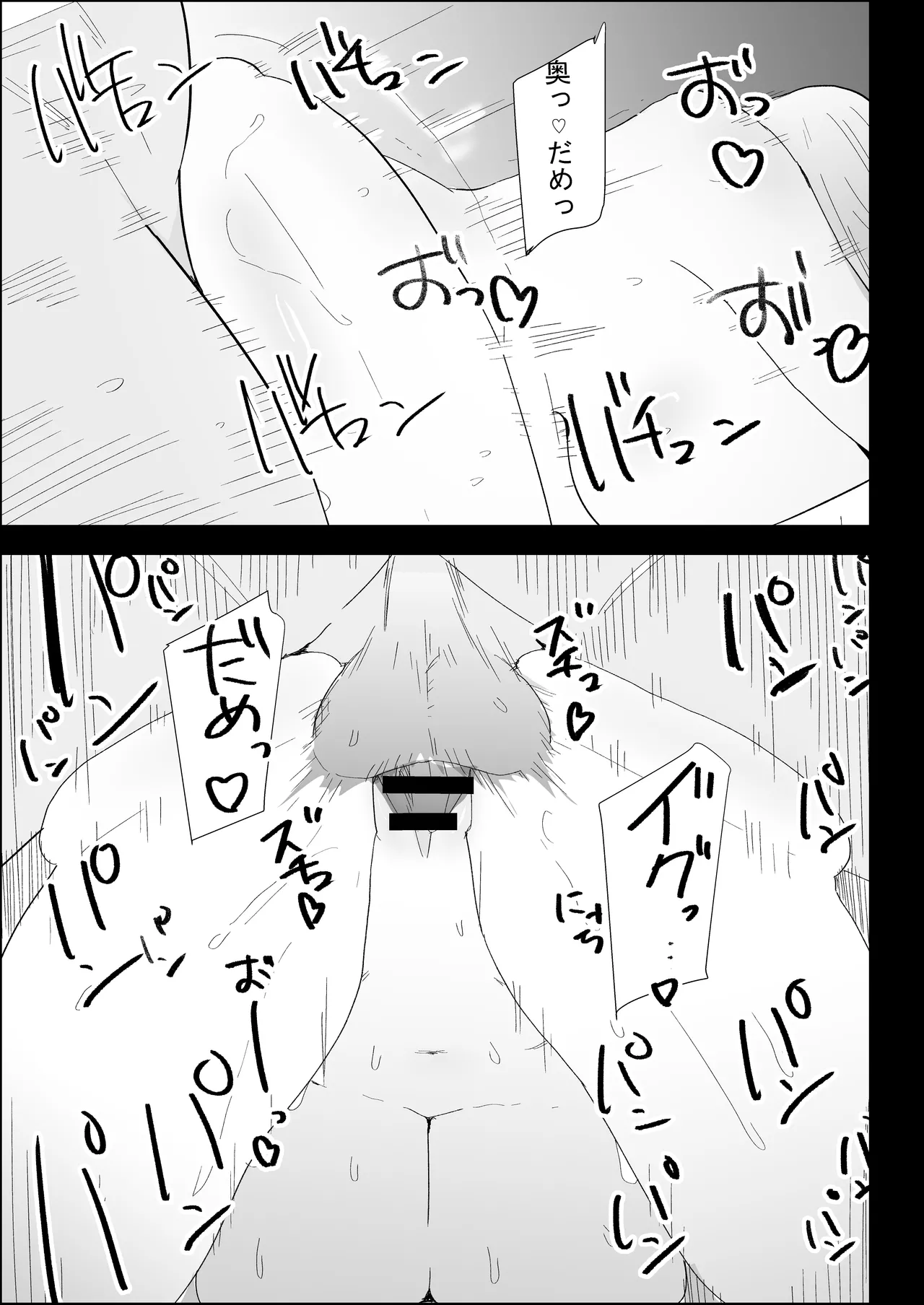 หน้า 93