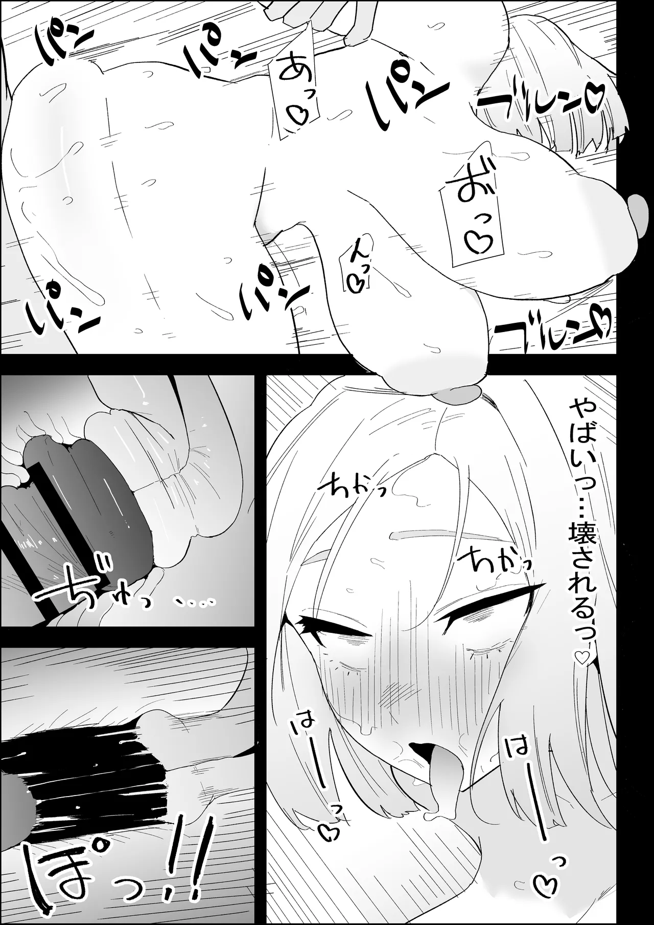 หน้า 95