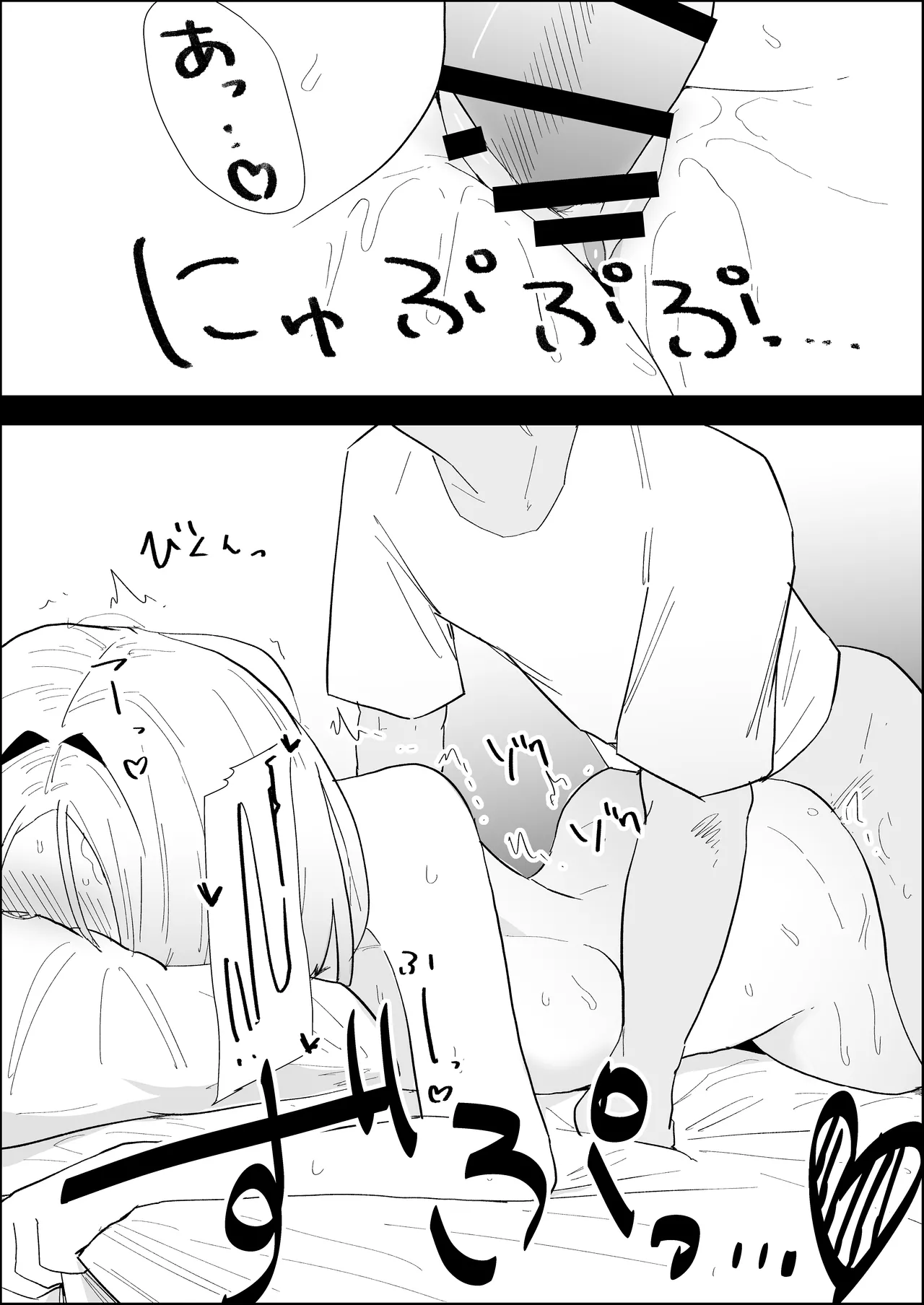 หน้า 98