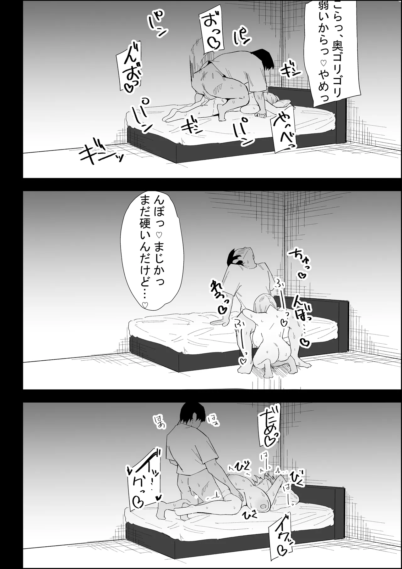 หน้า 100