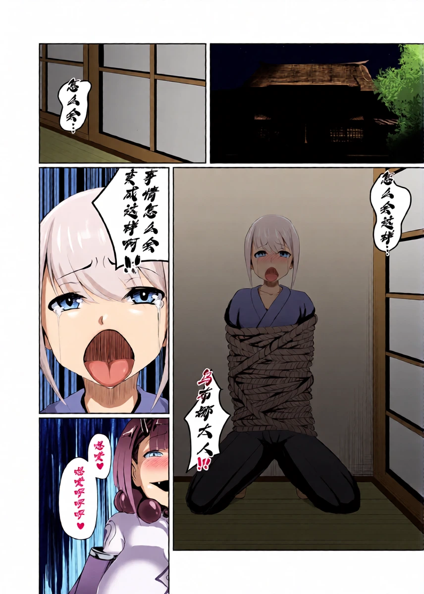 หน้า 31