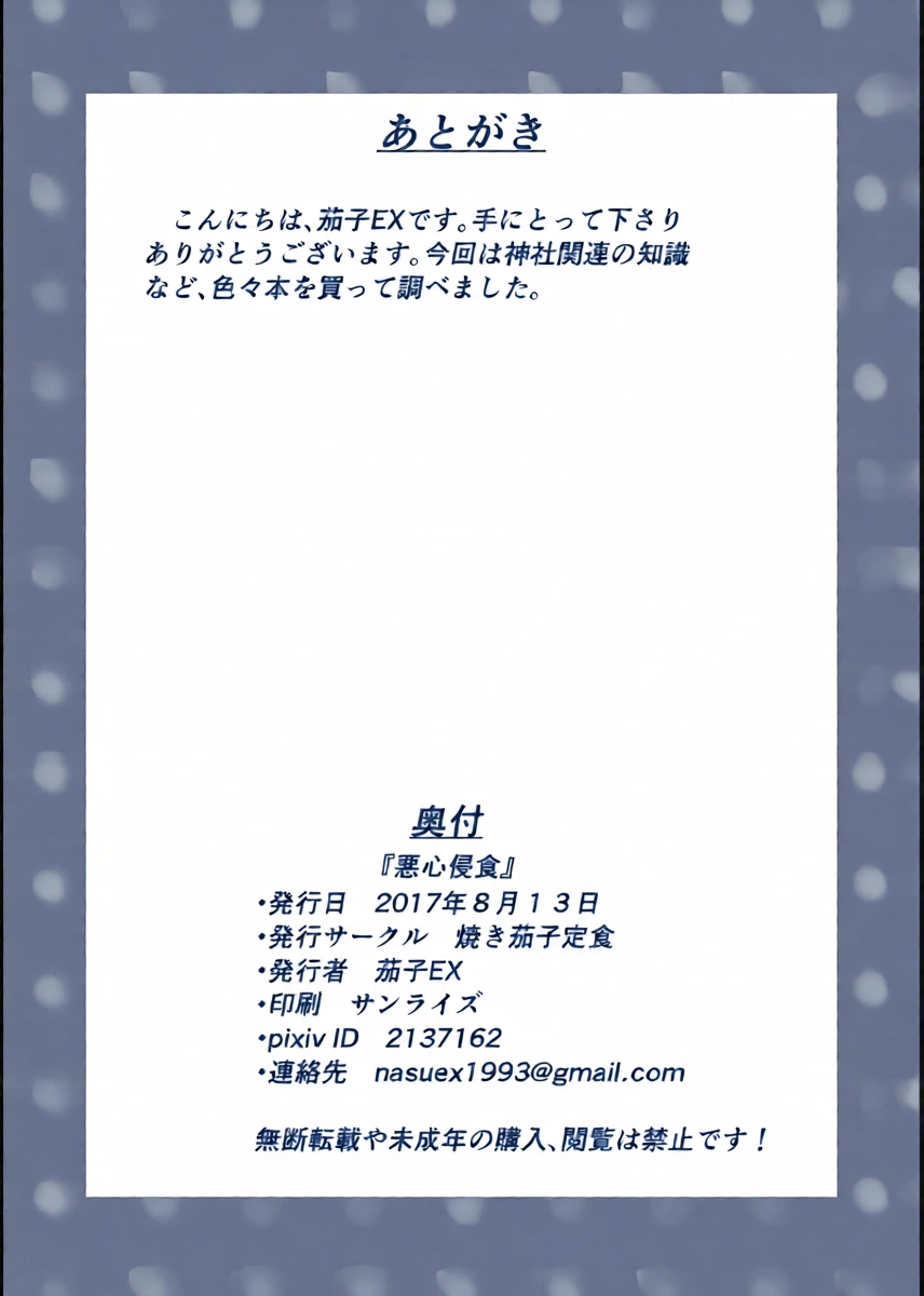 หน้า 41