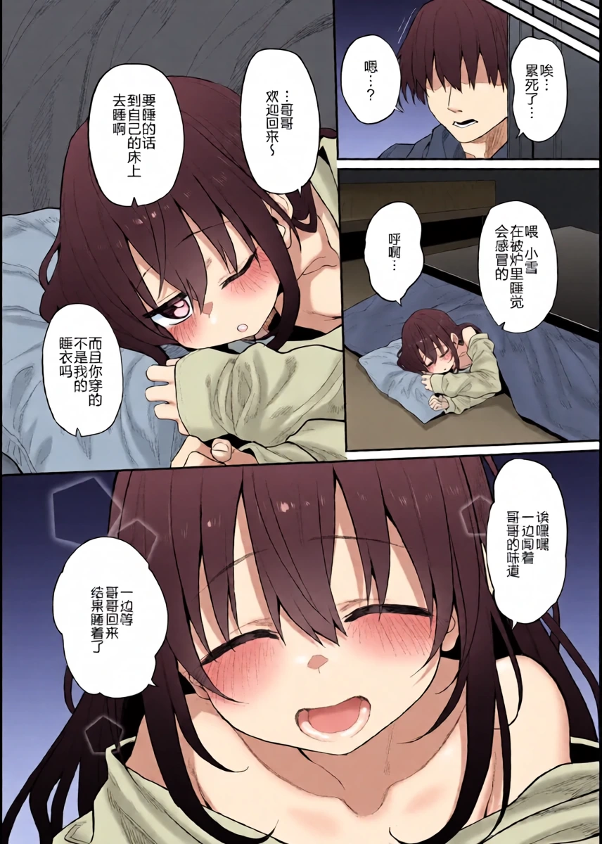 หน้า 17