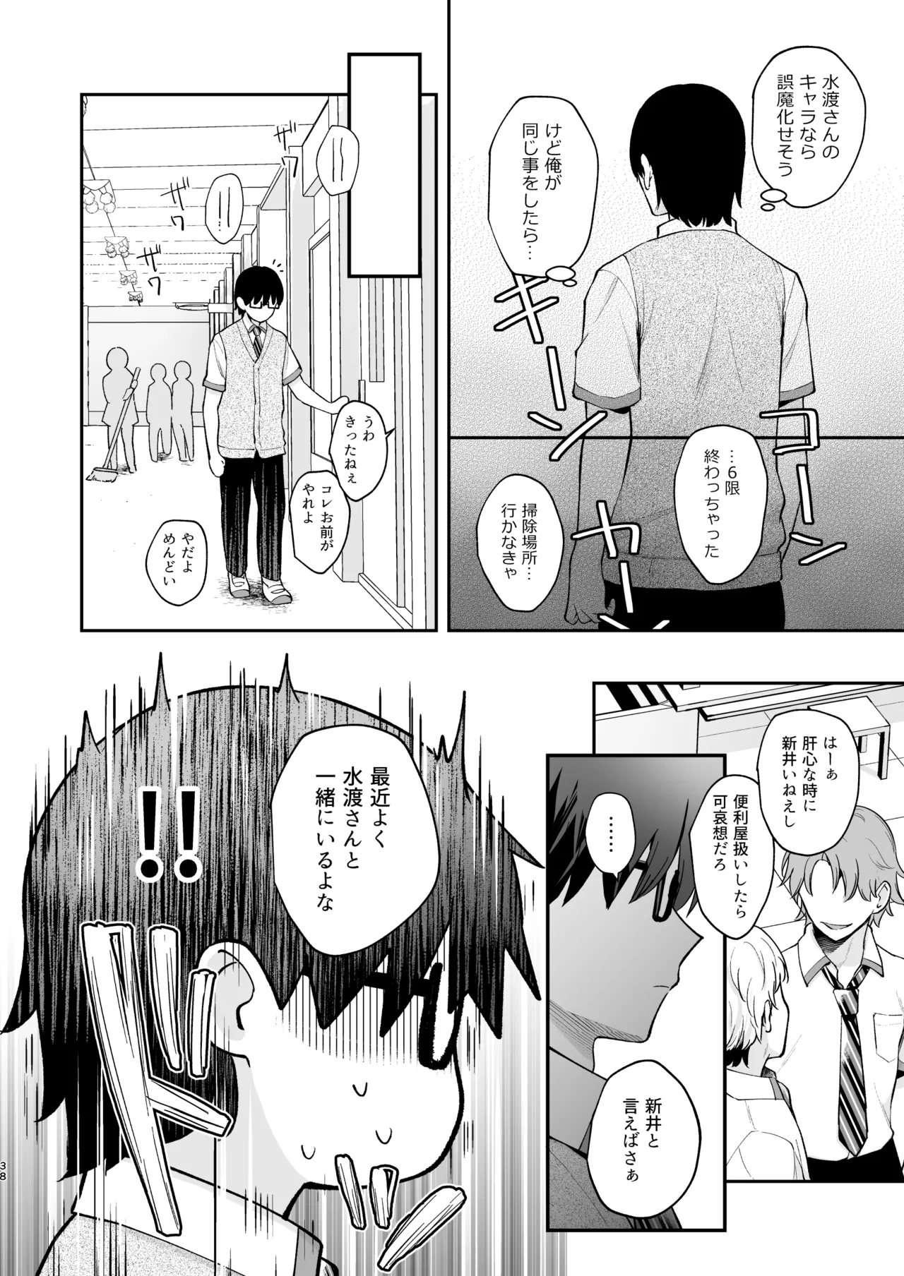 หน้า 40