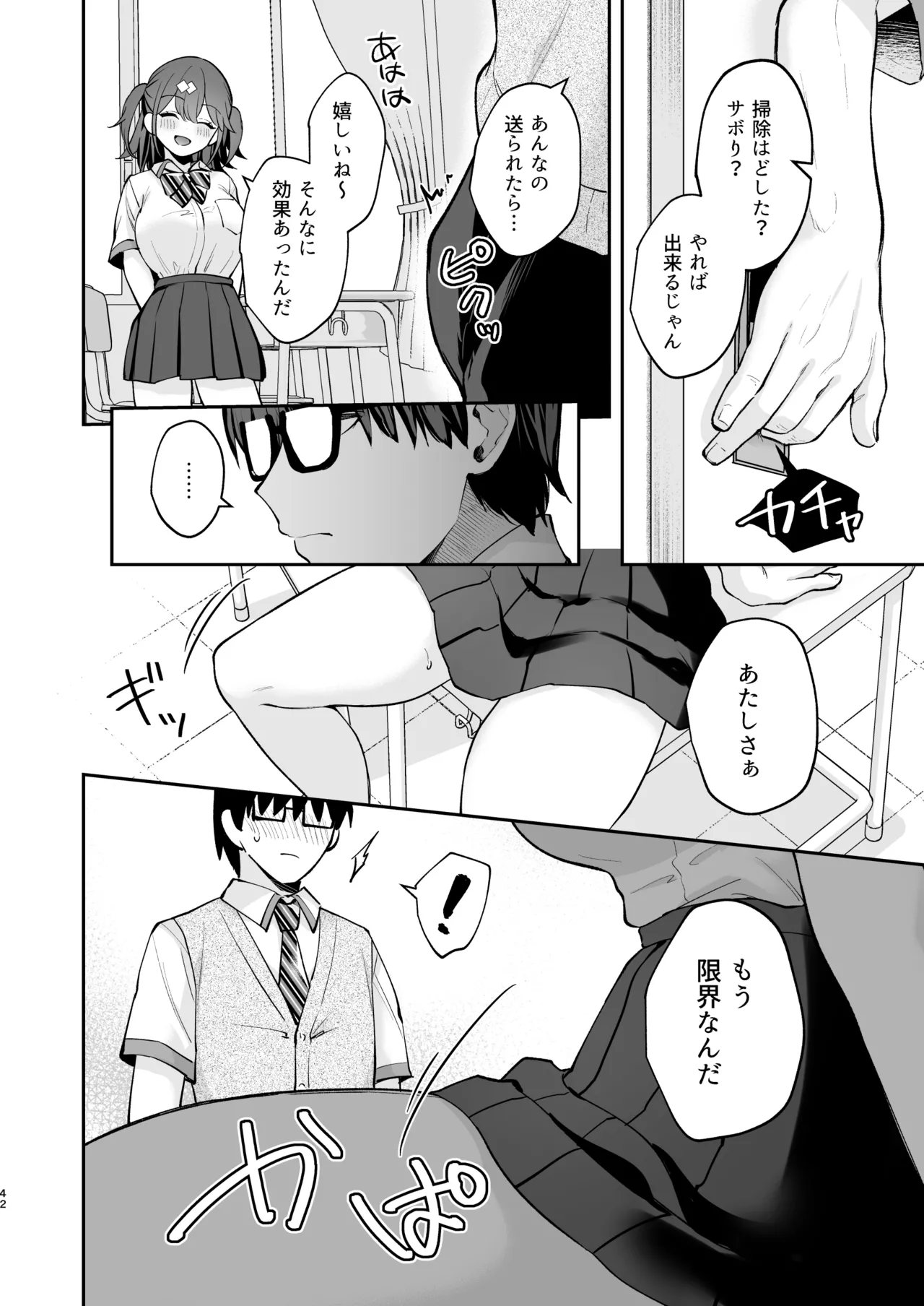 หน้า 44