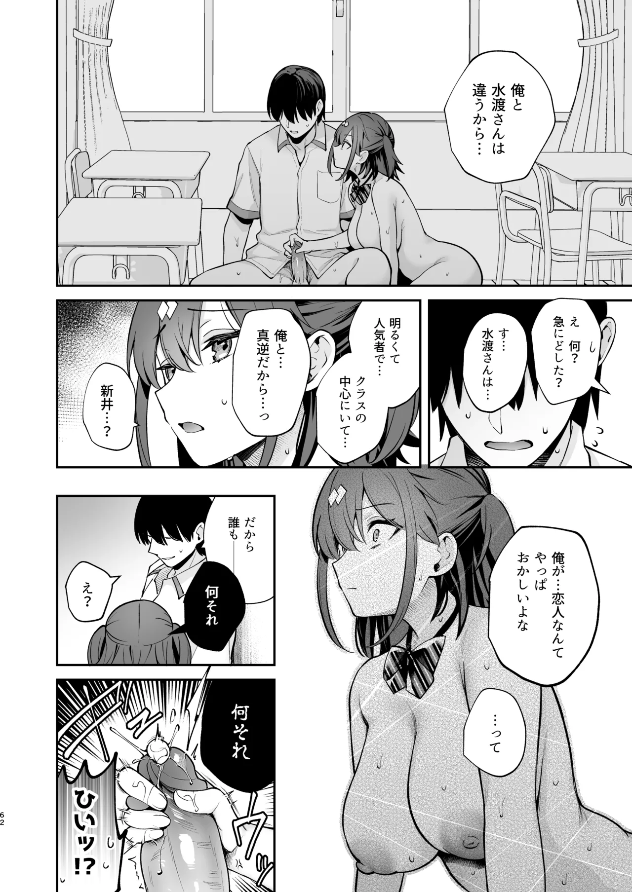 หน้า 64