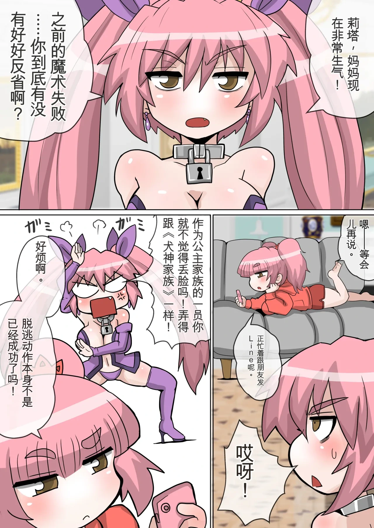หน้า 10