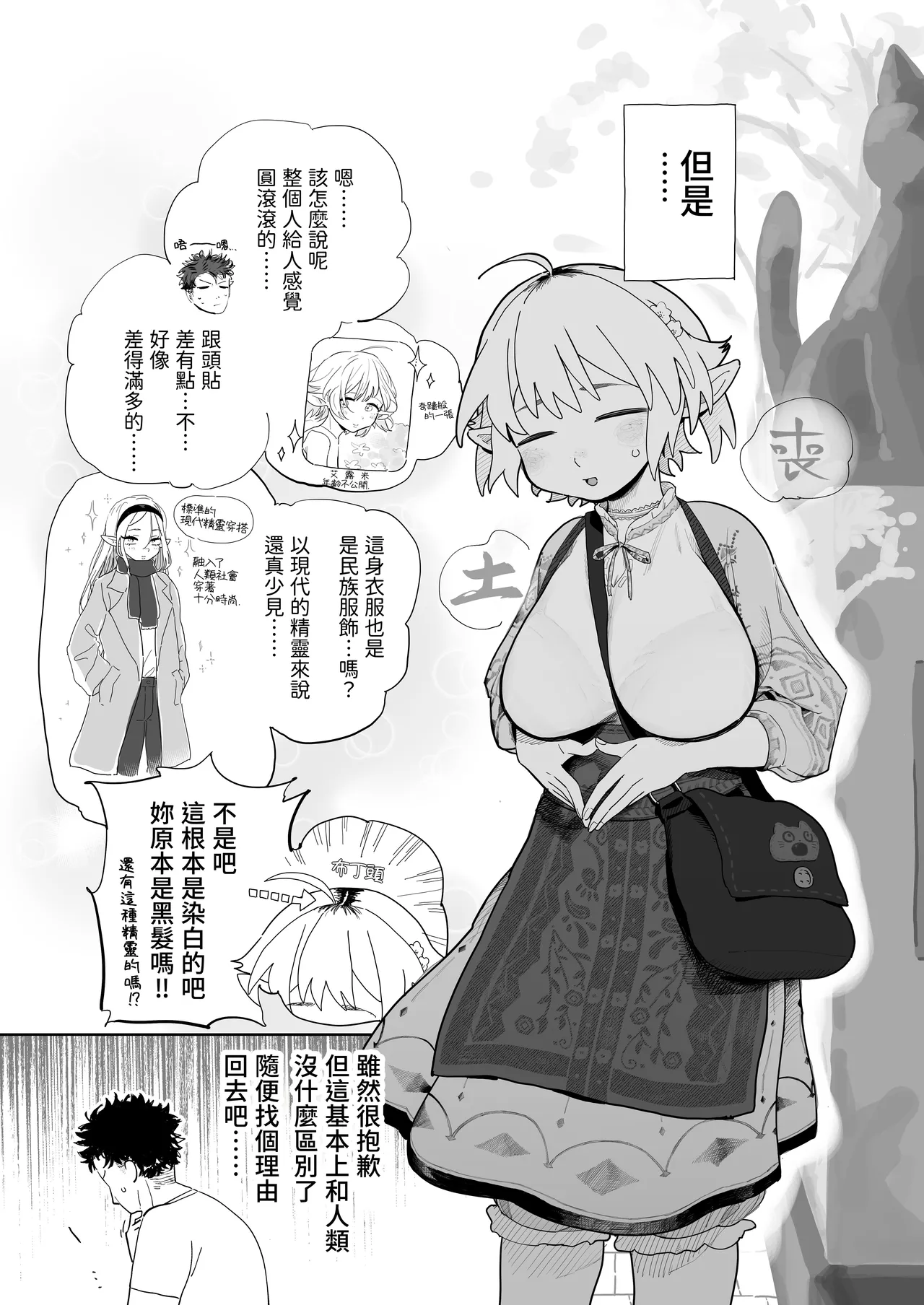 หน้า 4