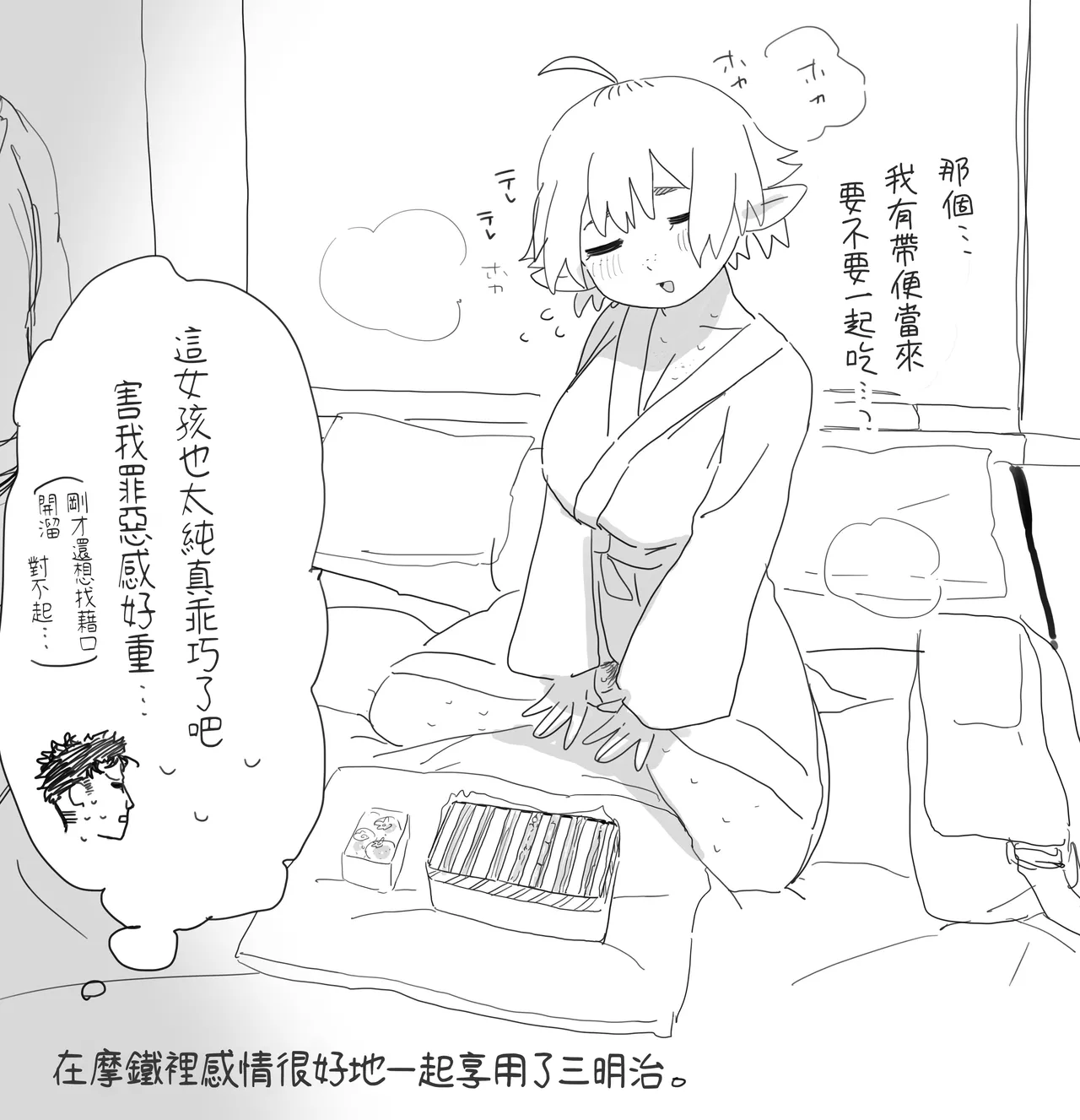 หน้า 11