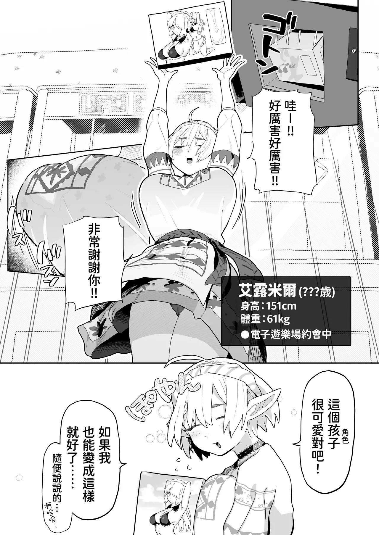 หน้า 20