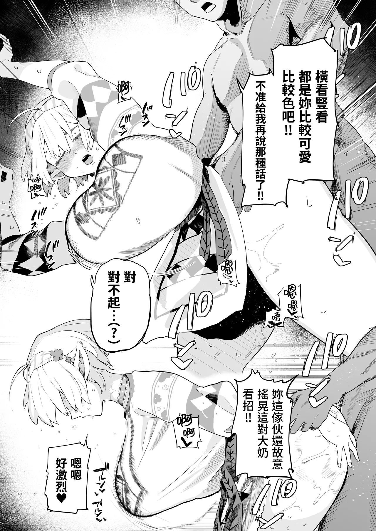 หน้า 21