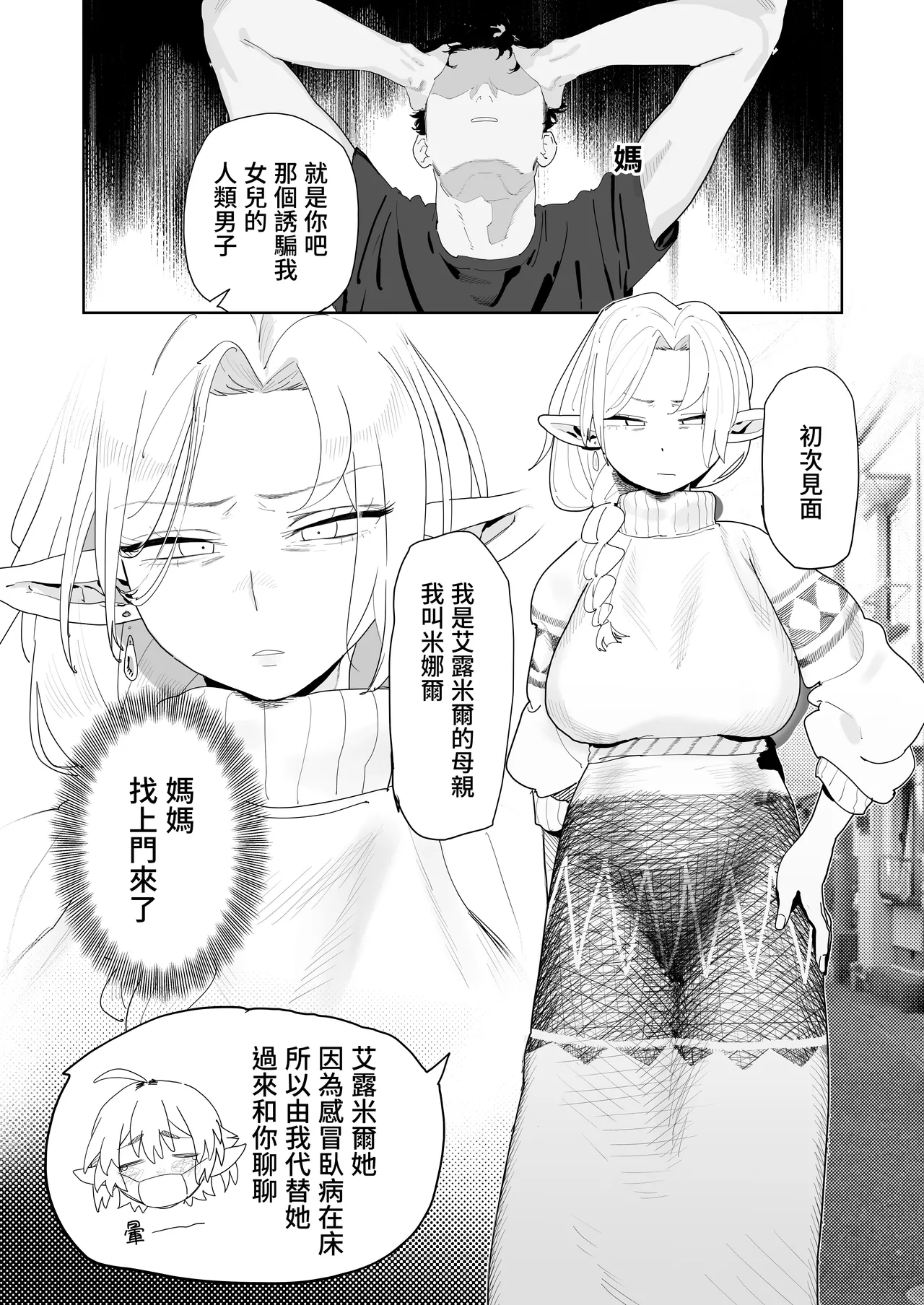 หน้า 28