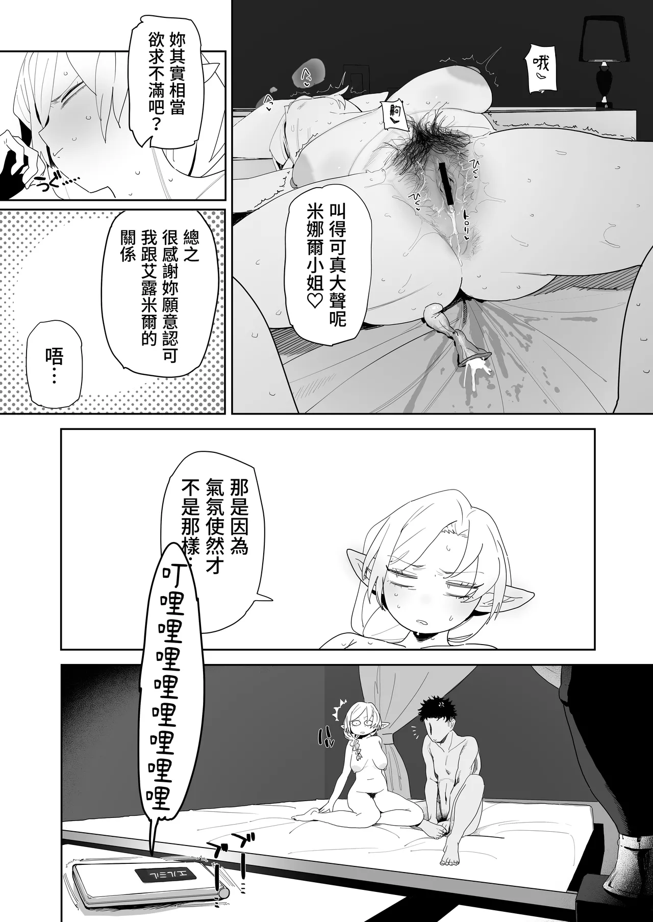 หน้า 32