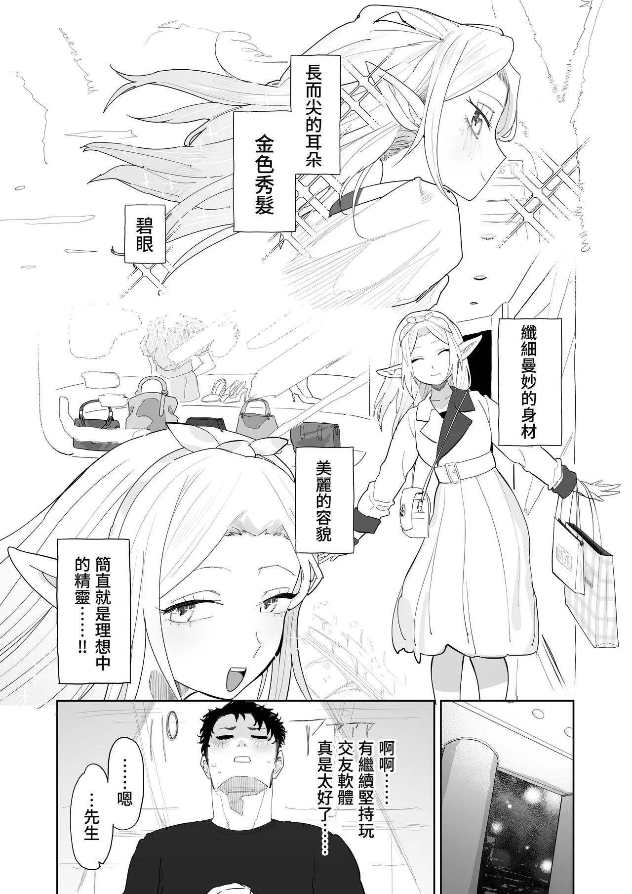 หน้า 39