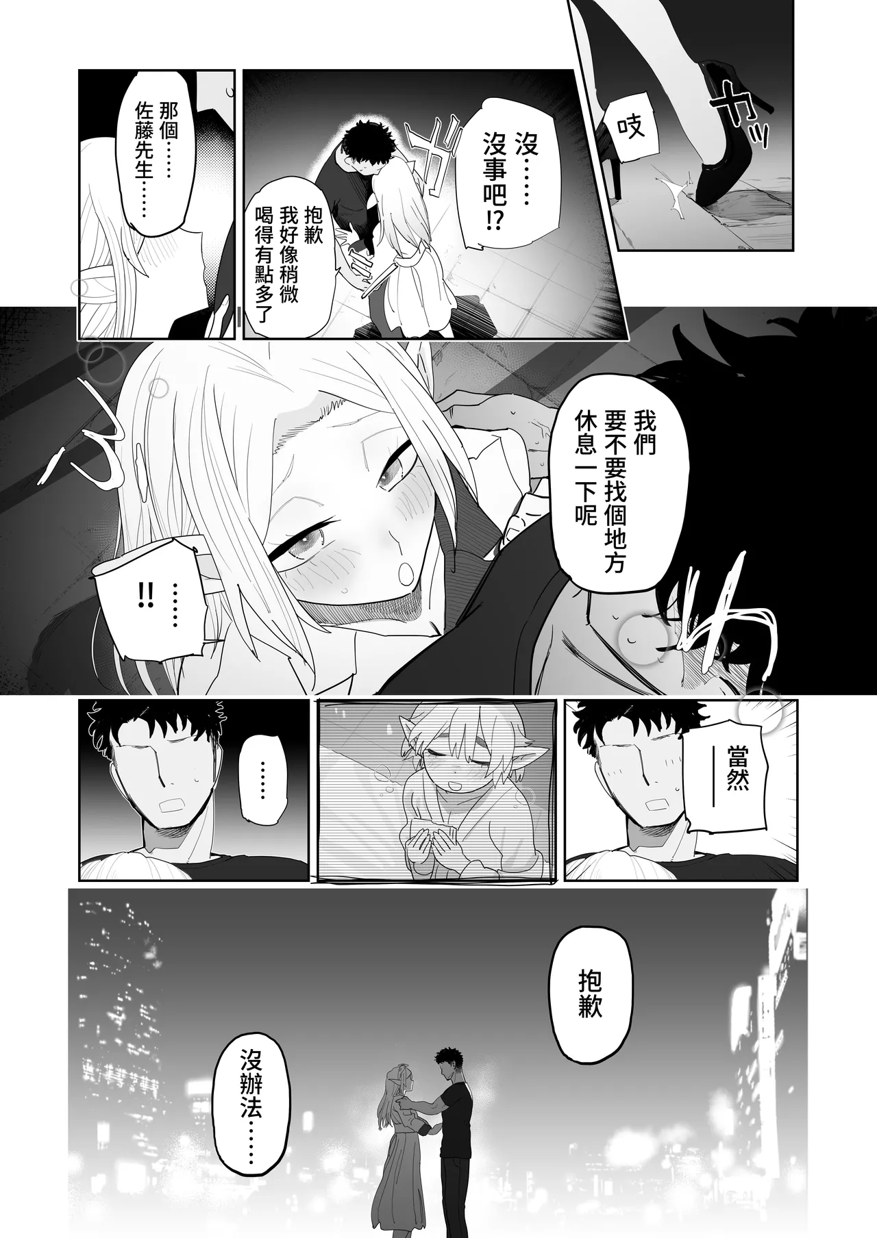 หน้า 42