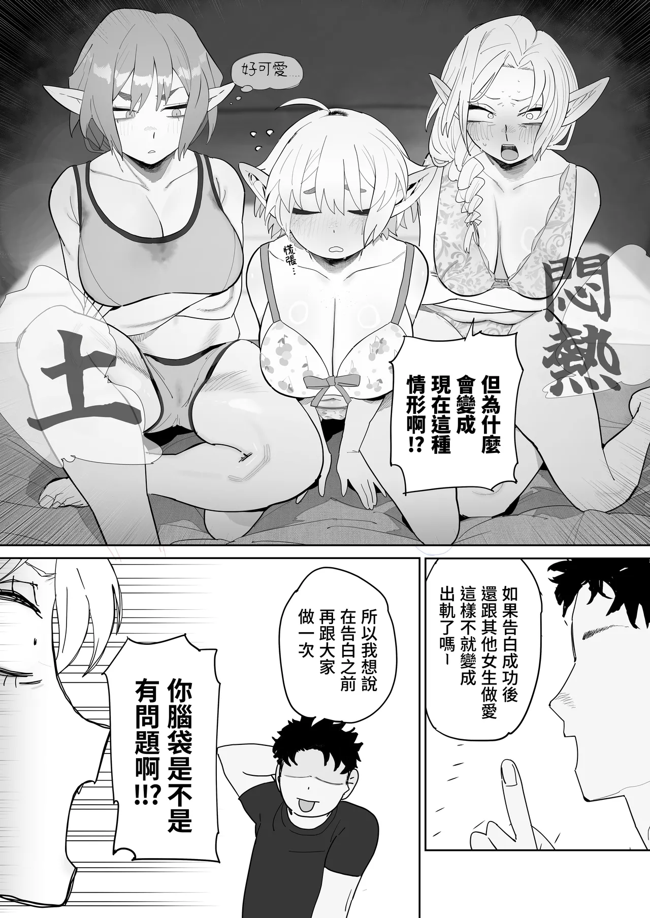 หน้า 45