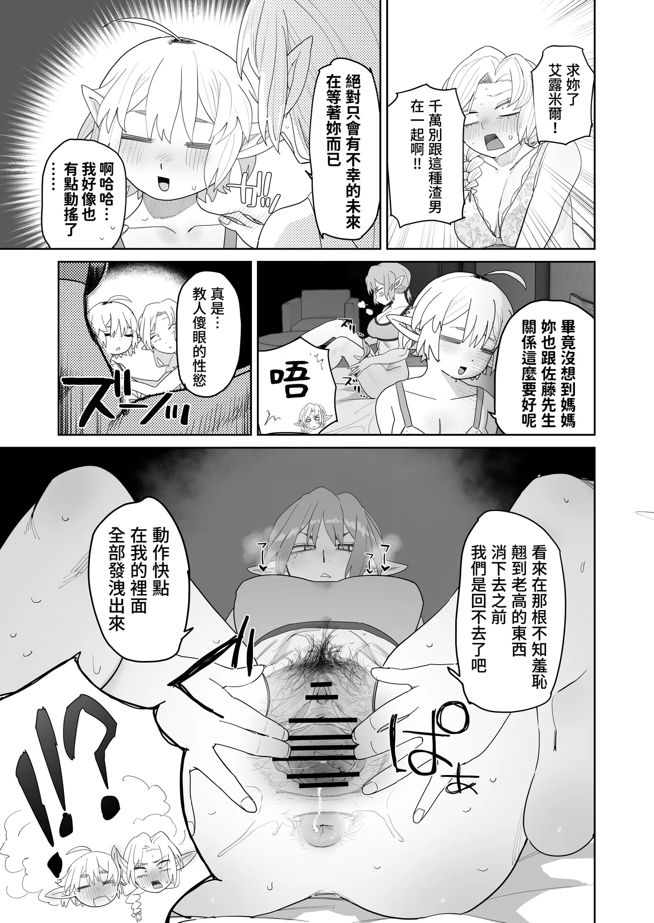 หน้า 46