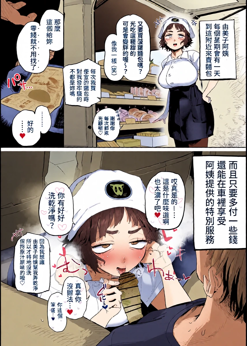 หน้า 4
