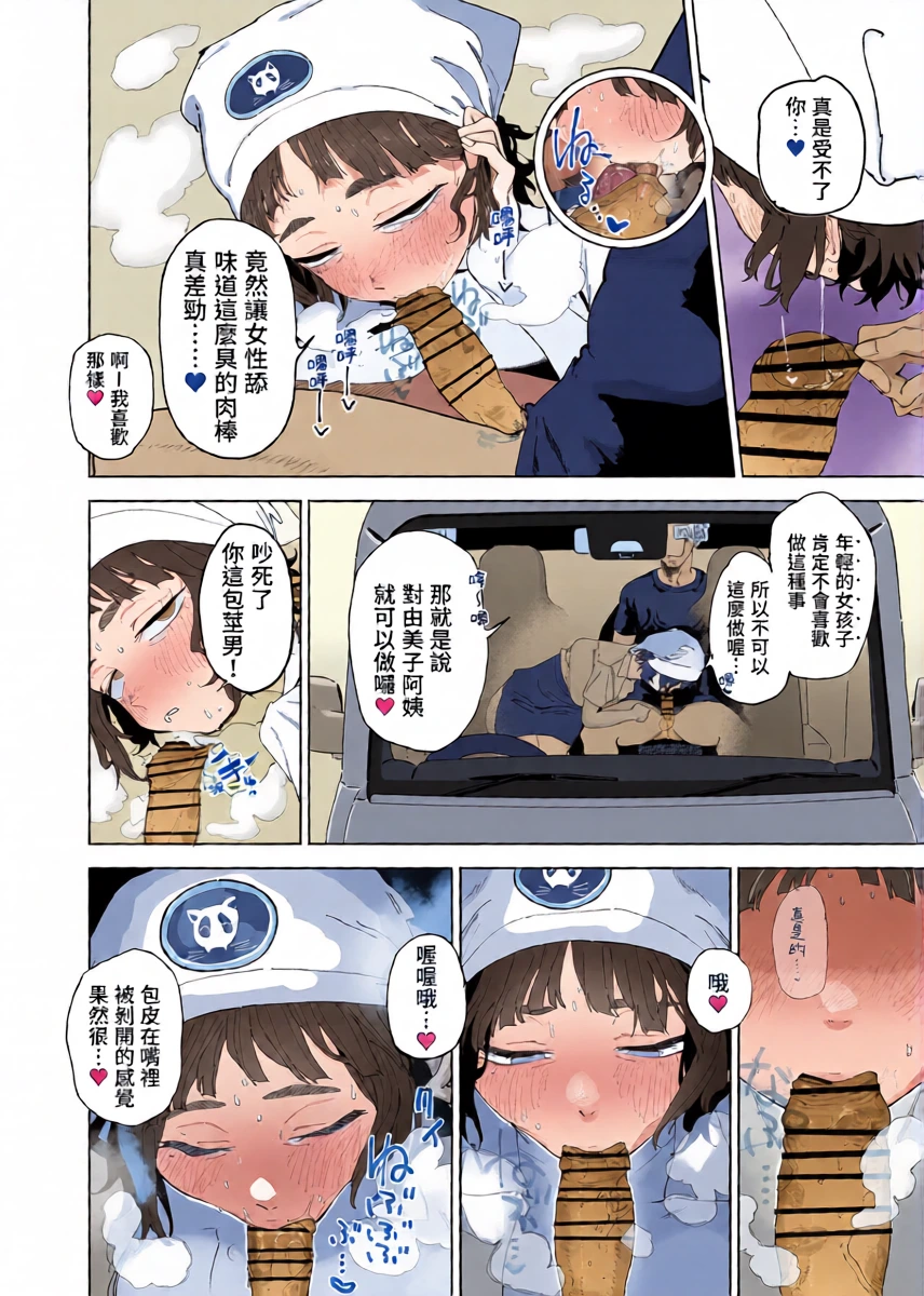 หน้า 5