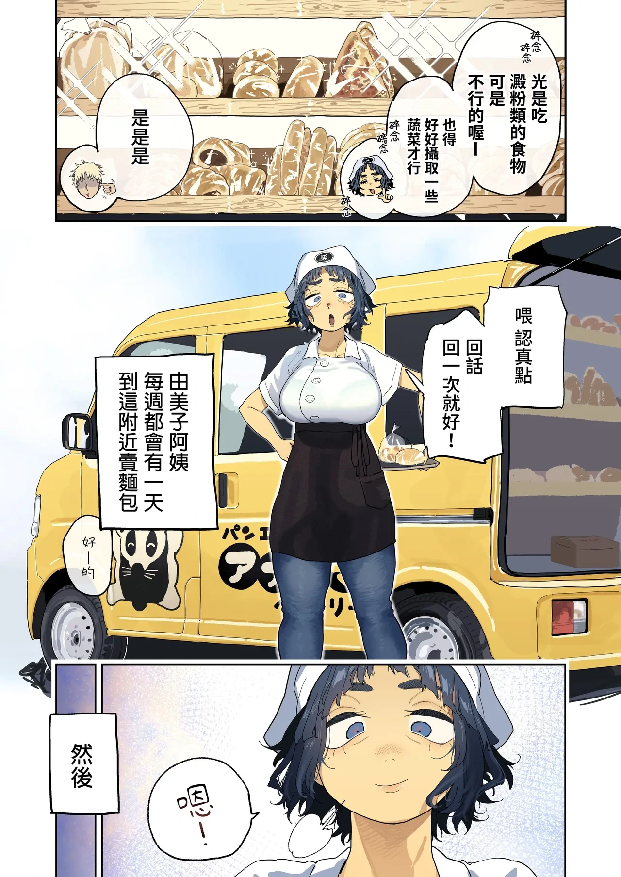 หน้า 10