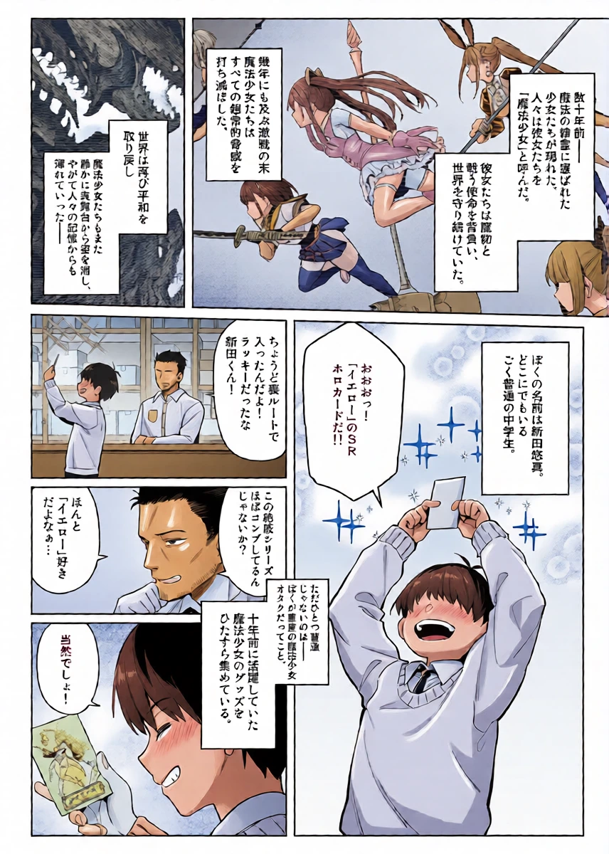 หน้า 5