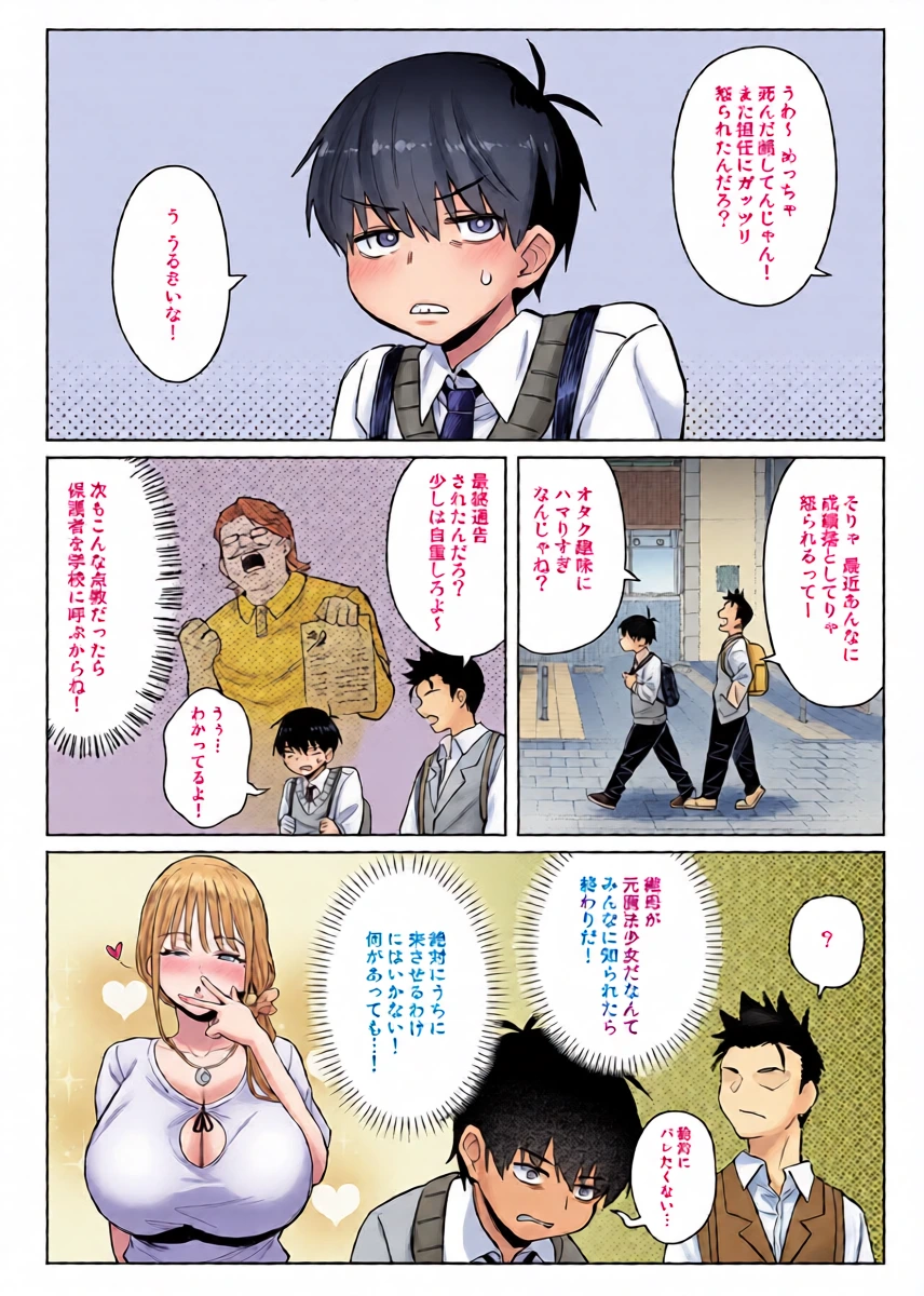 หน้า 10