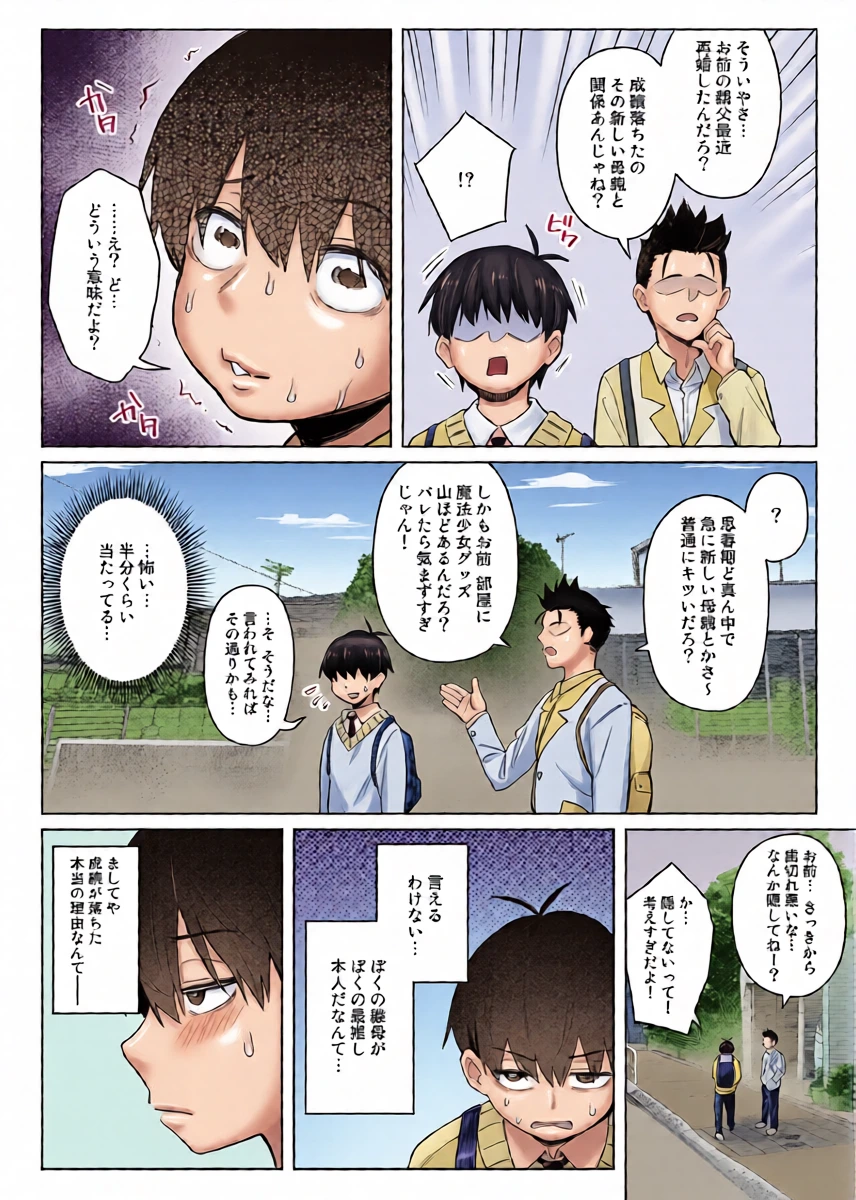 หน้า 11