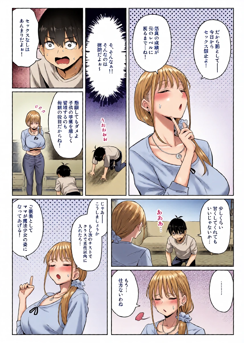 หน้า 18