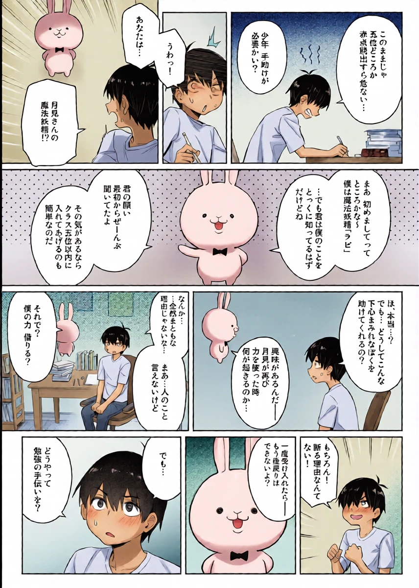 หน้า 20