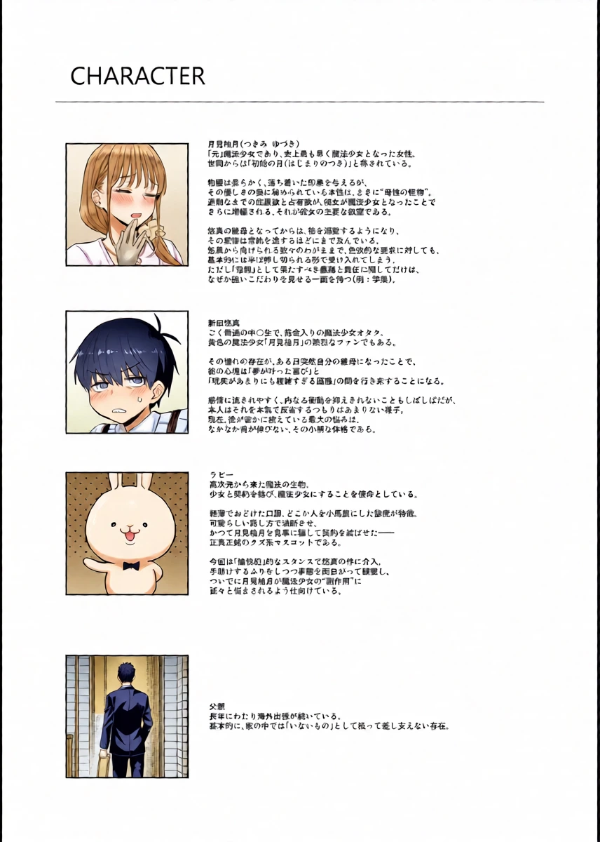 หน้า 41