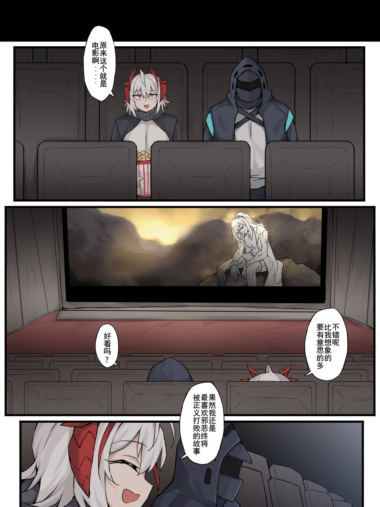 หน้า 48