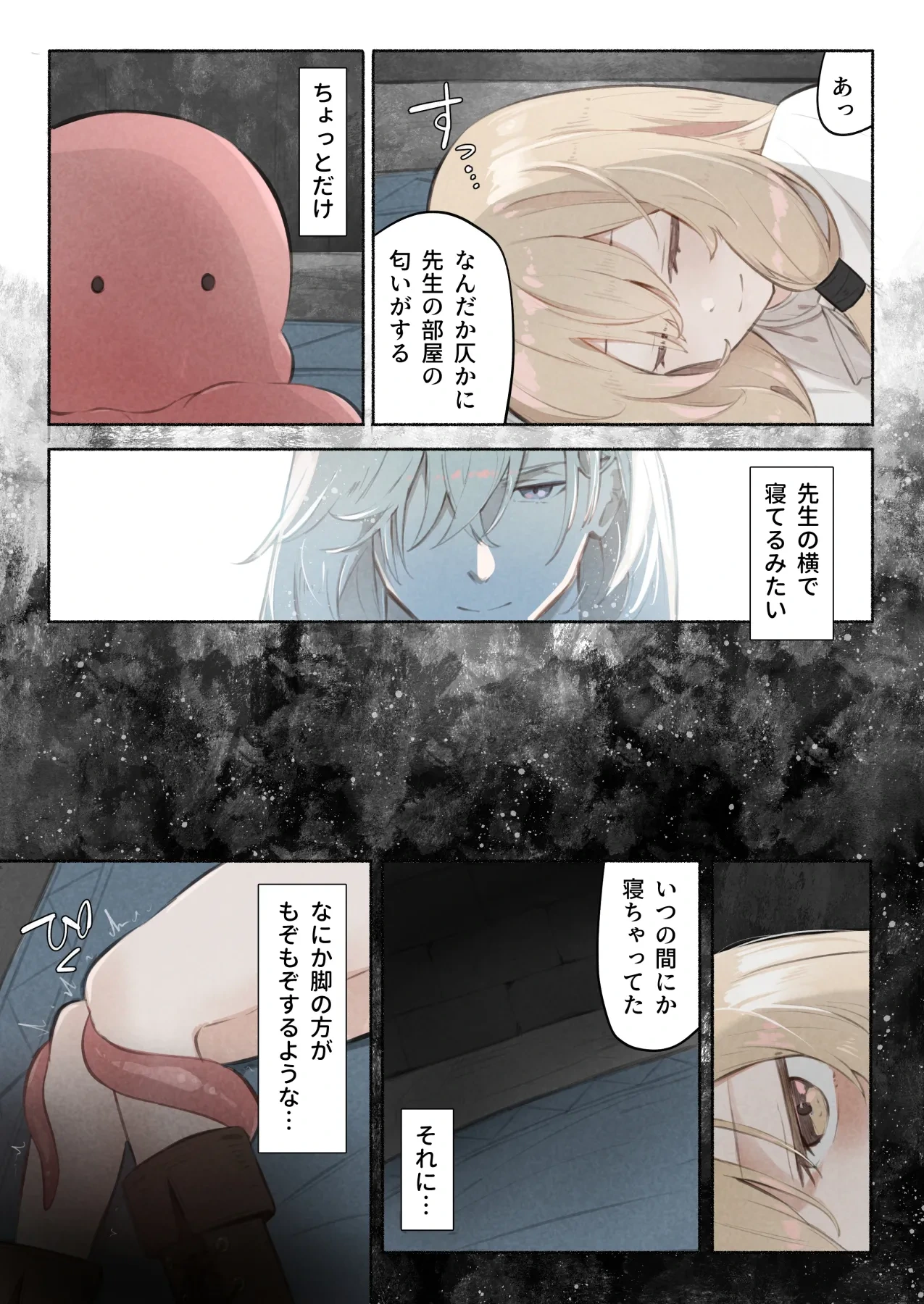หน้า 20