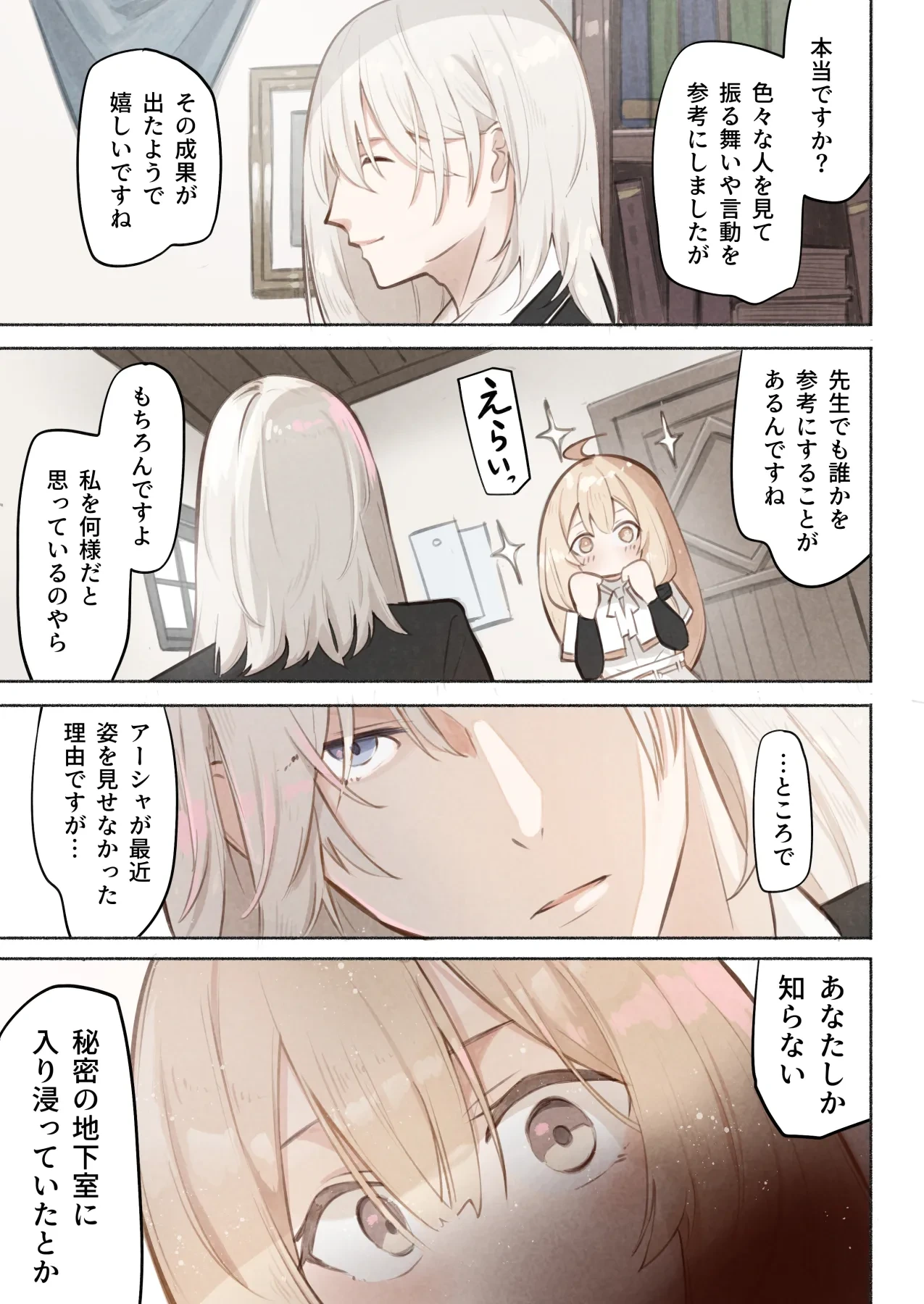 หน้า 30