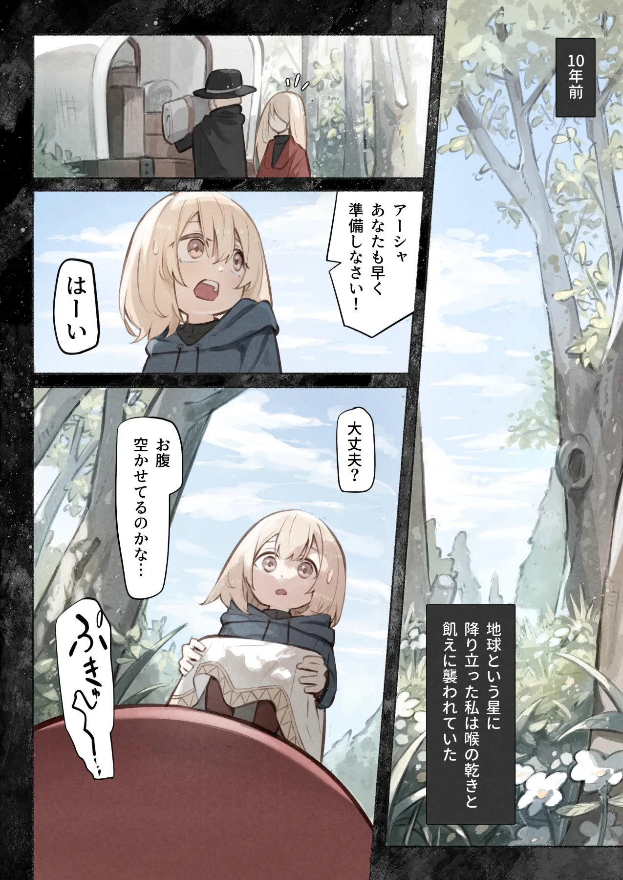 หน้า 33