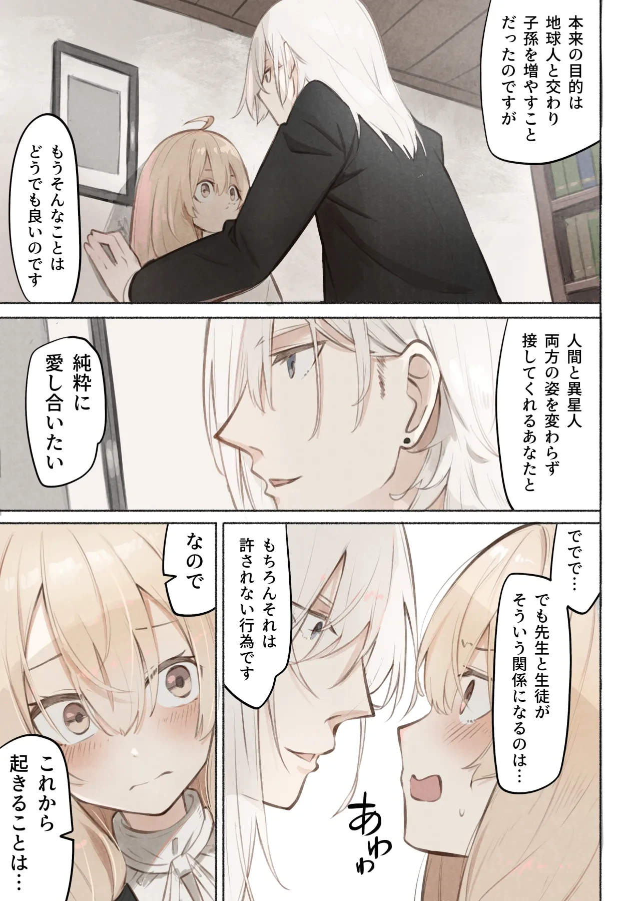 หน้า 36