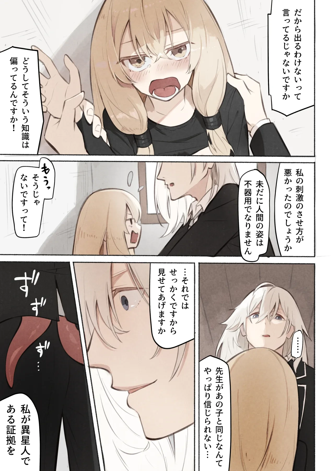 หน้า 40