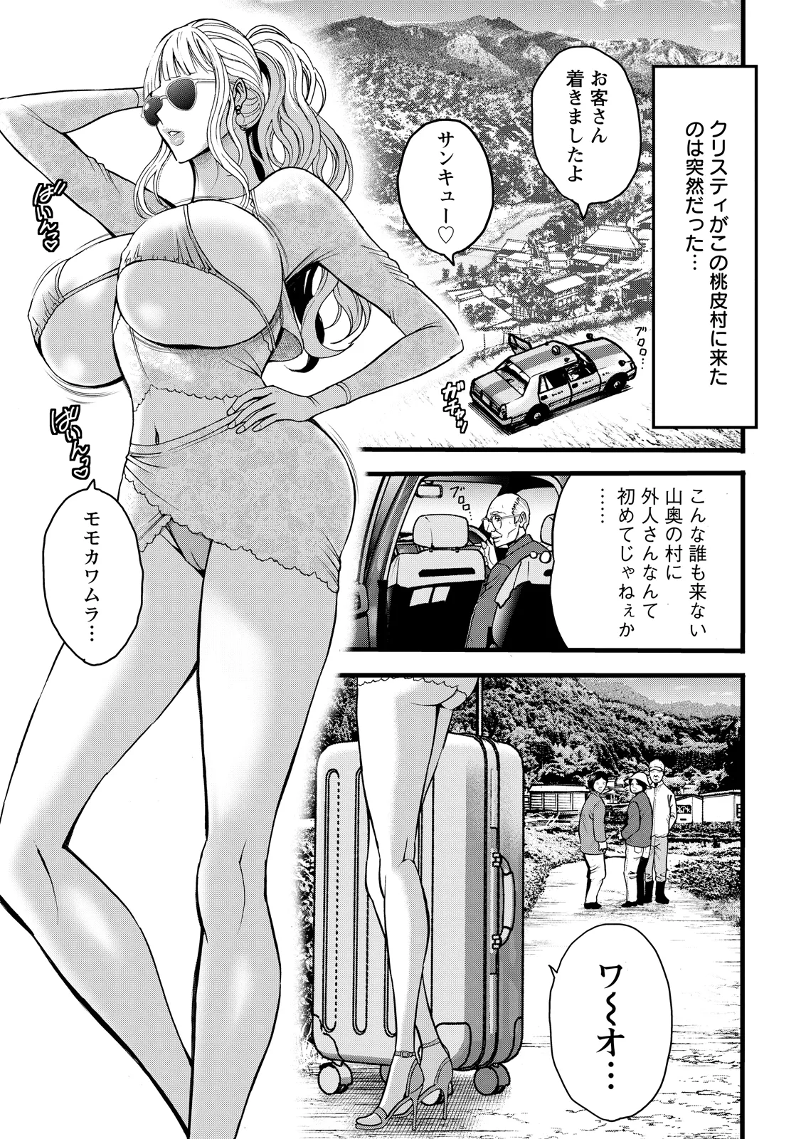 หน้า 9
