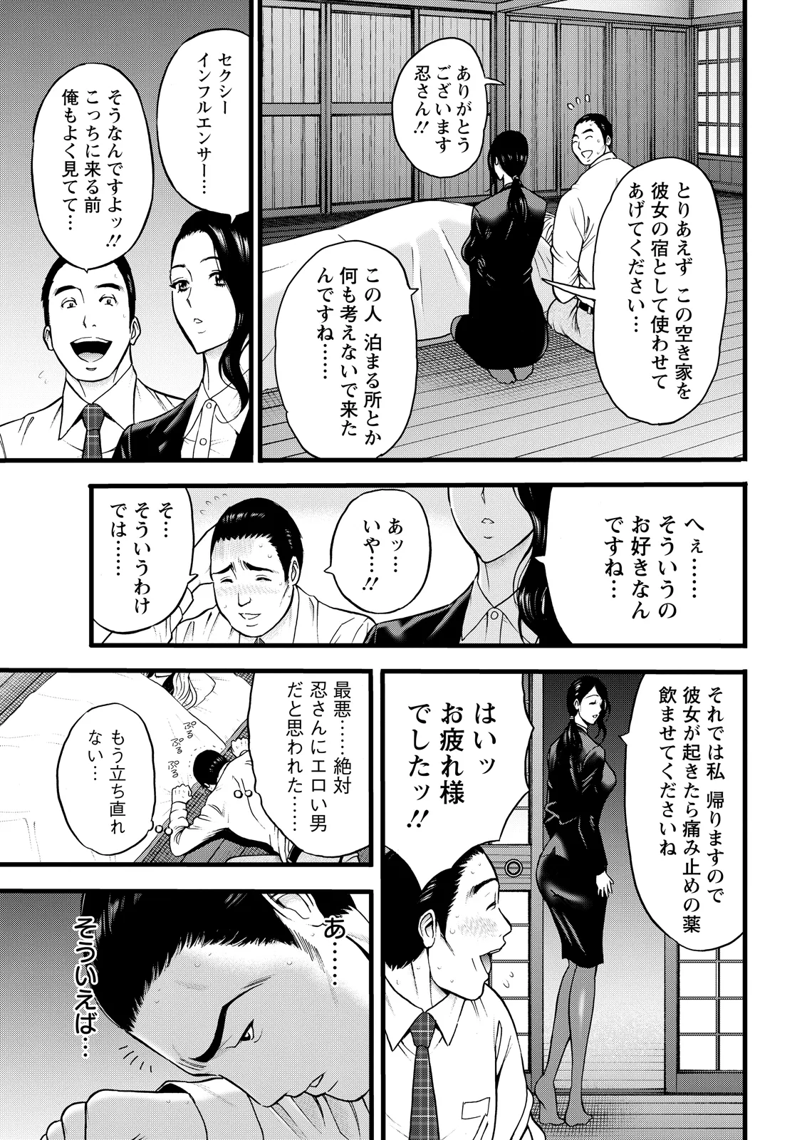 หน้า 17