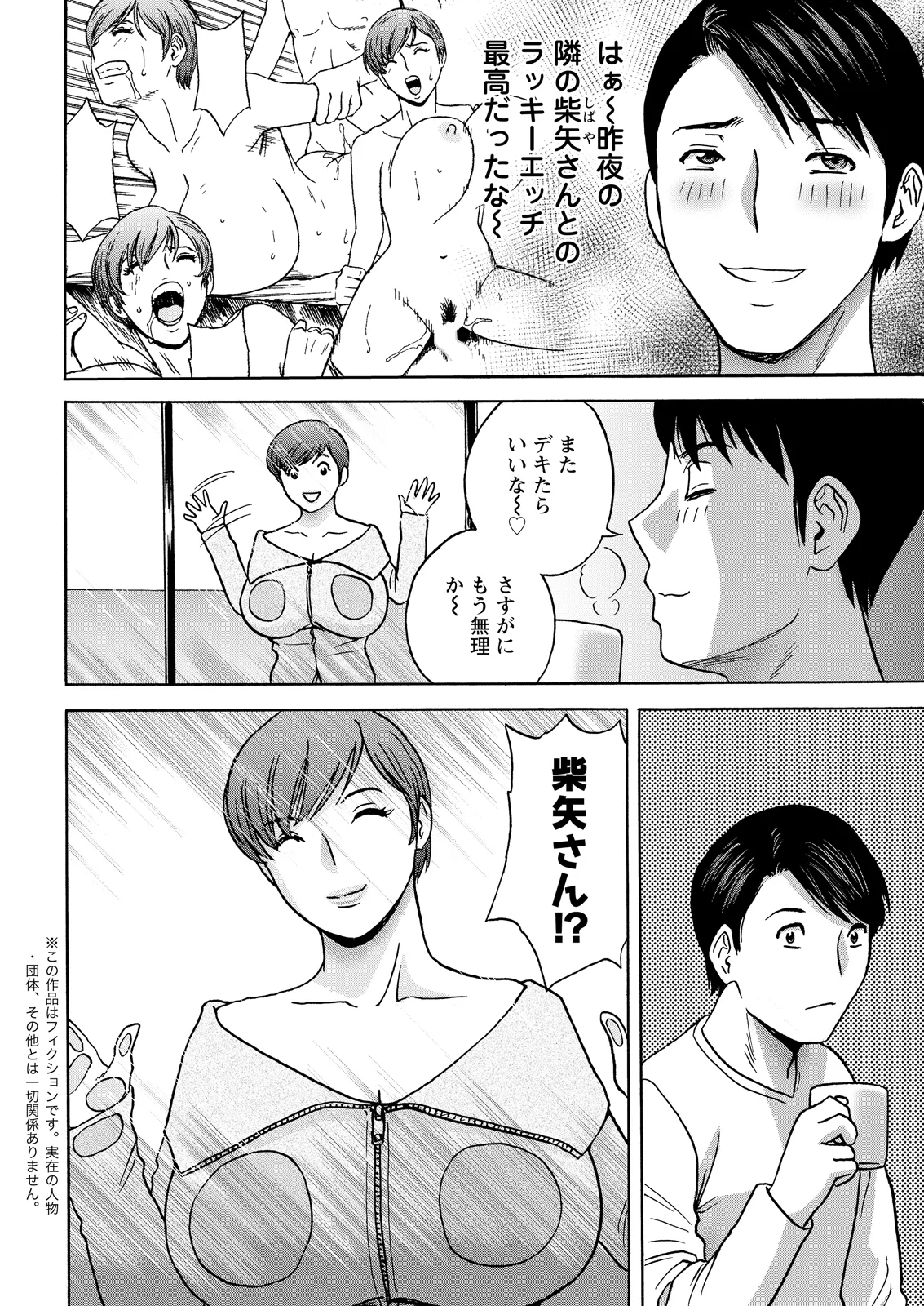 หน้า 26