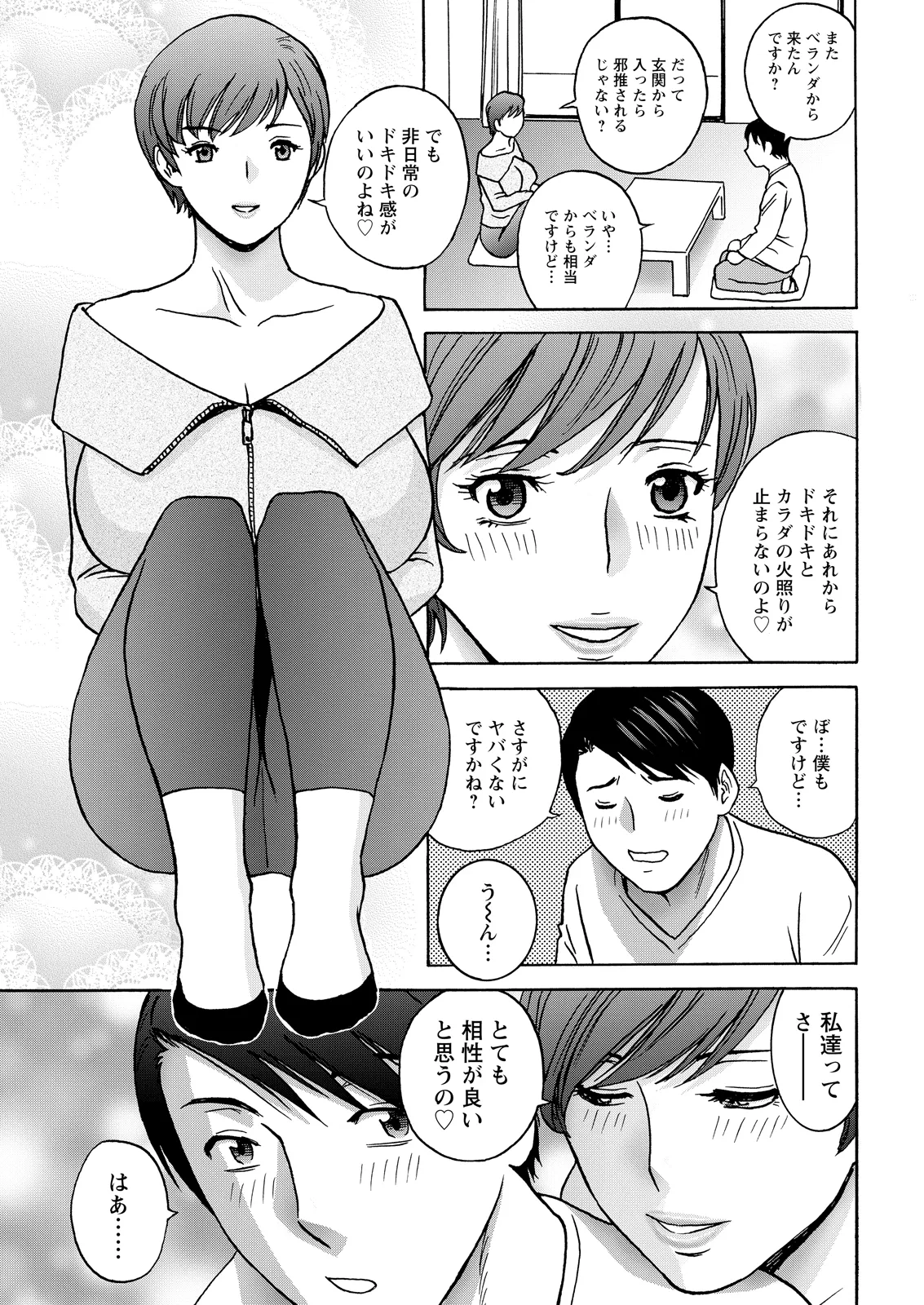 หน้า 27