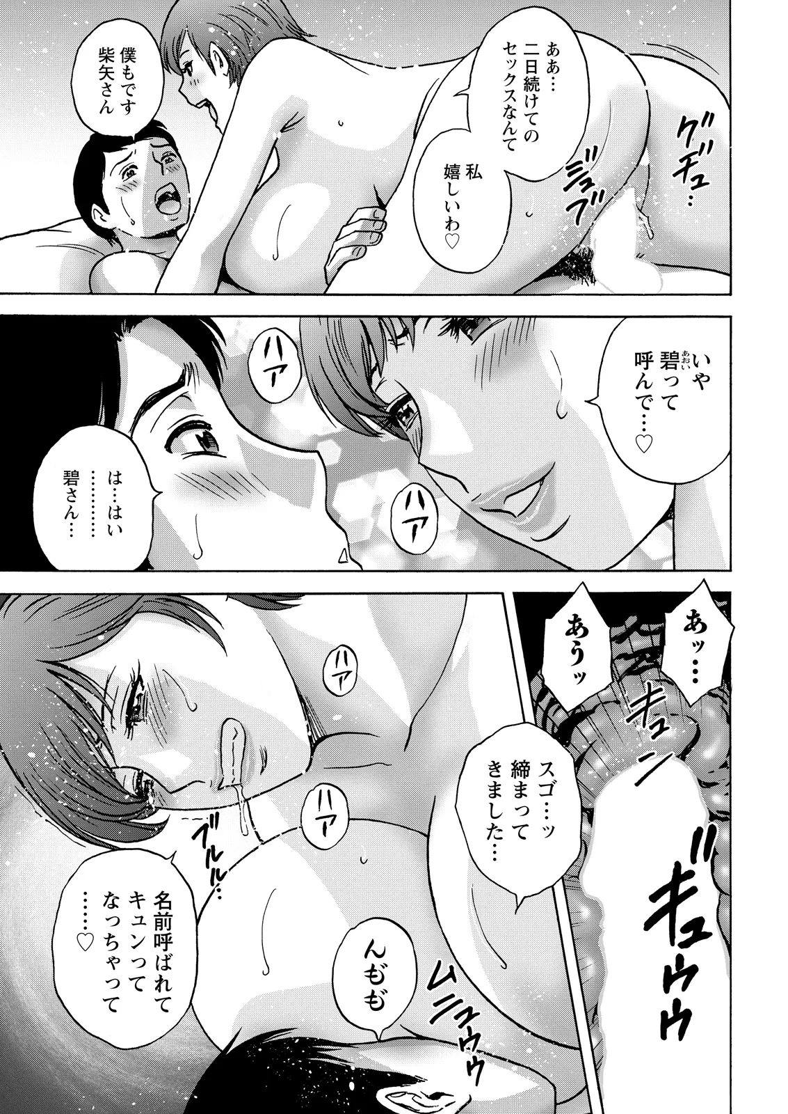 หน้า 37