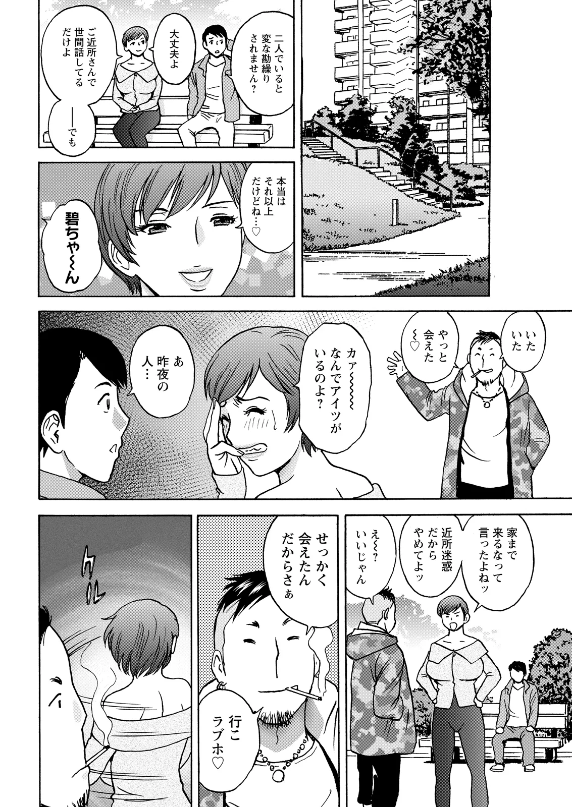 หน้า 40