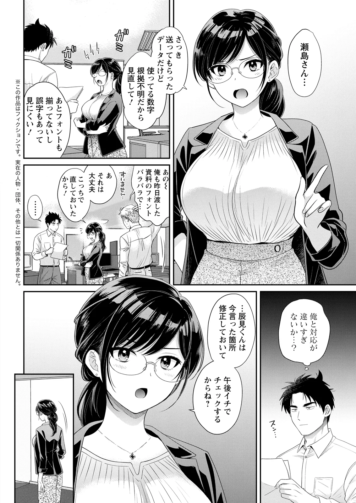 หน้า 44