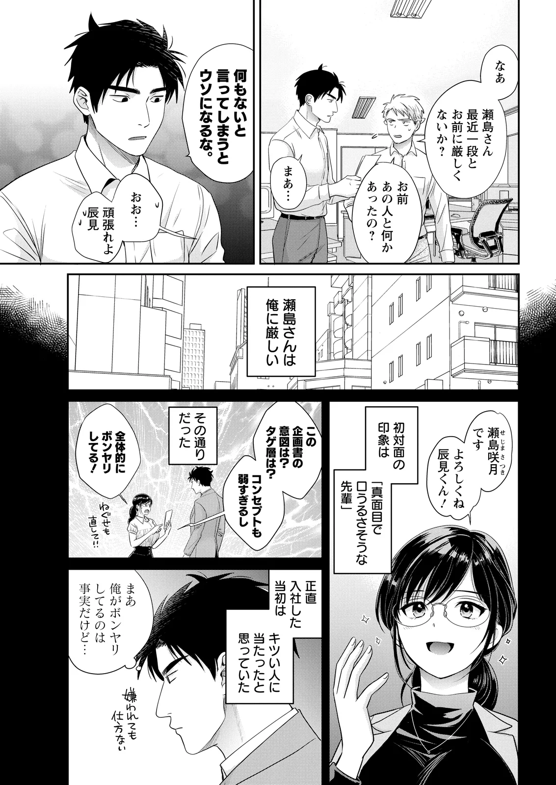 หน้า 45