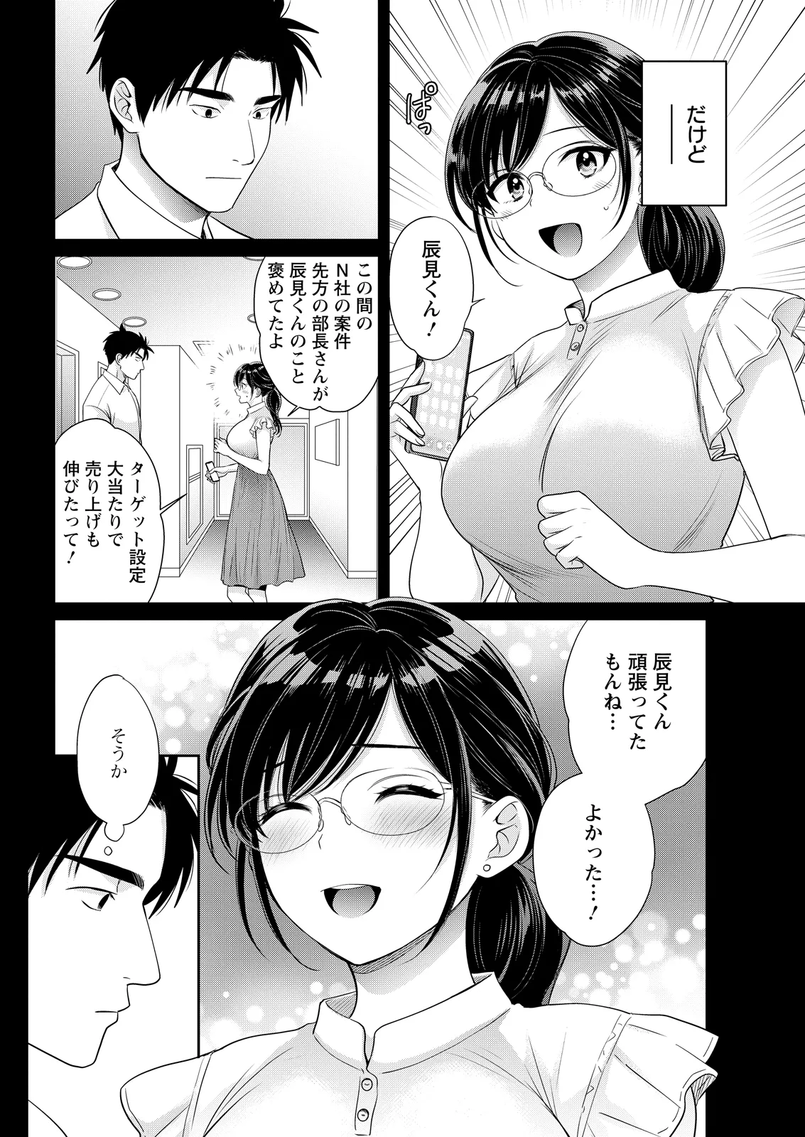 หน้า 46